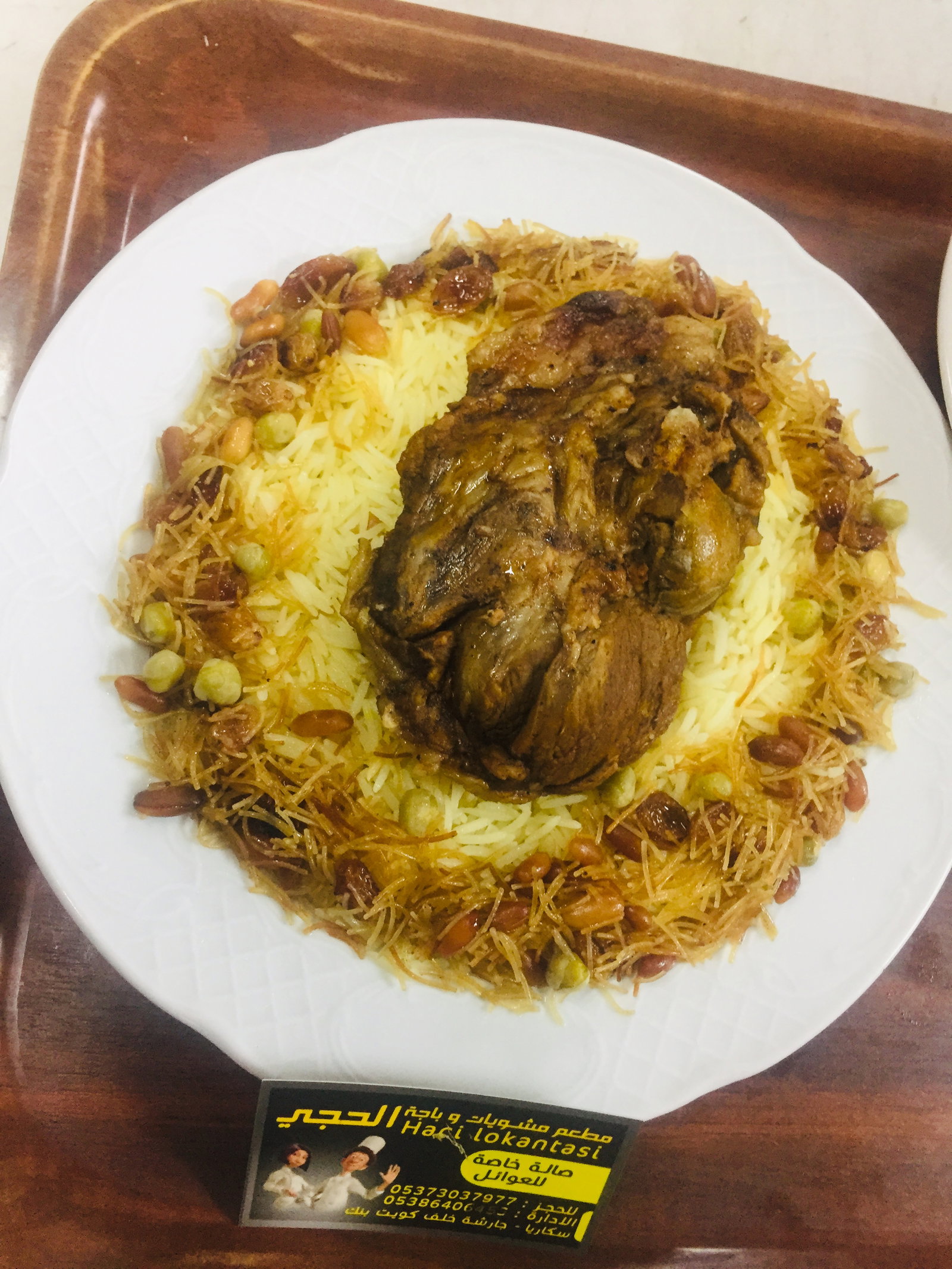 مطعم الحجي Hacı Lokantası