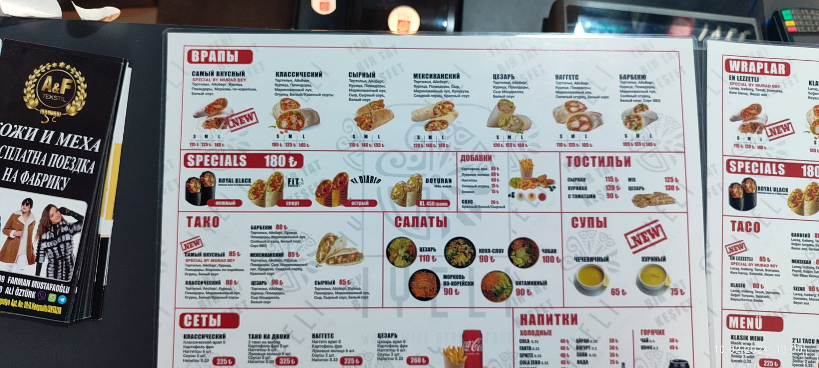 Iyeli