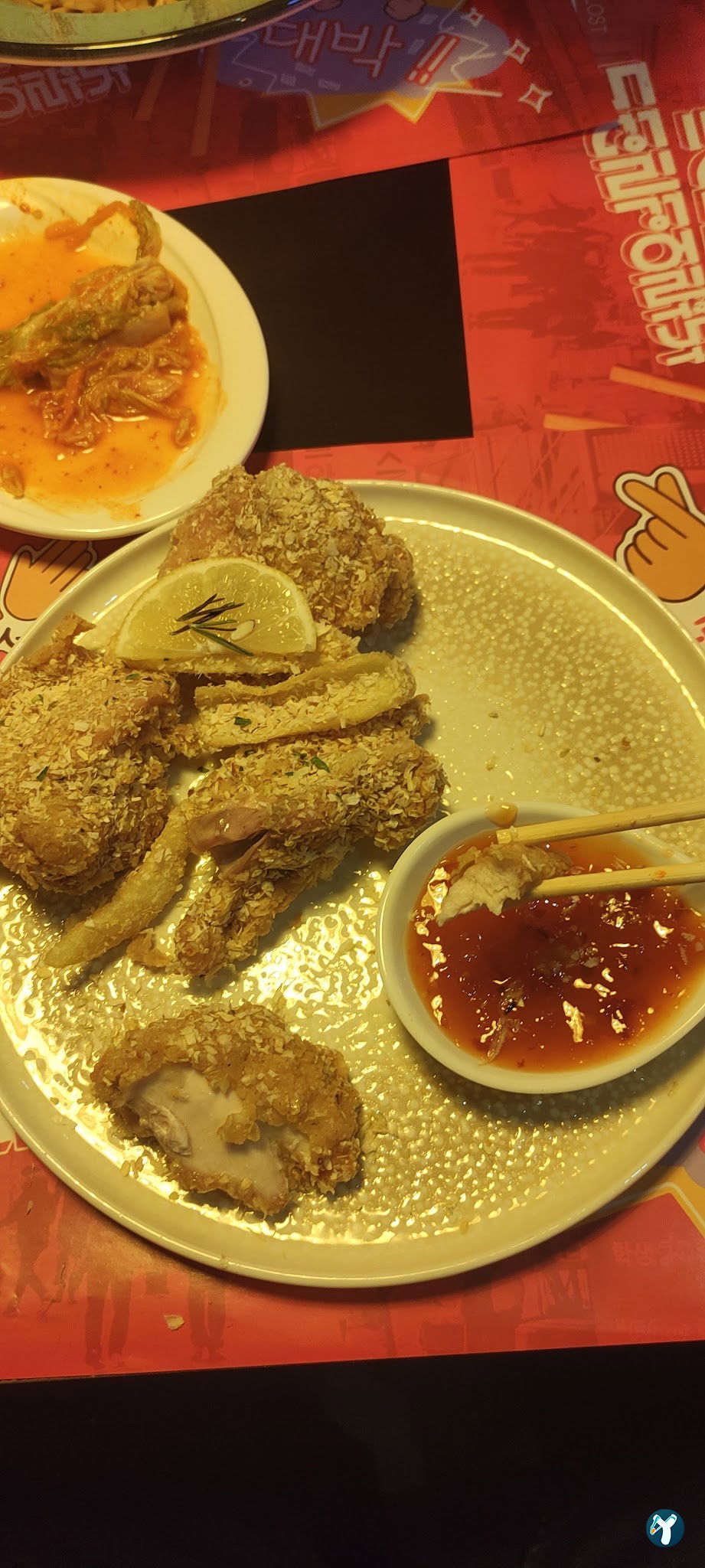 Mogo Korean Food