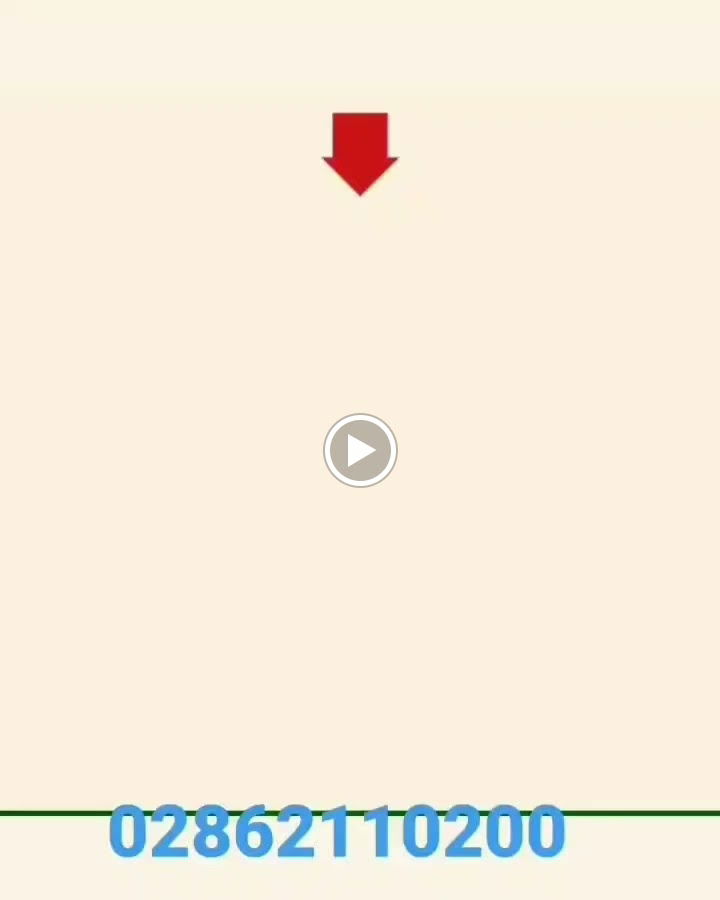 Çanakkale Komagene/Barbaros Şube