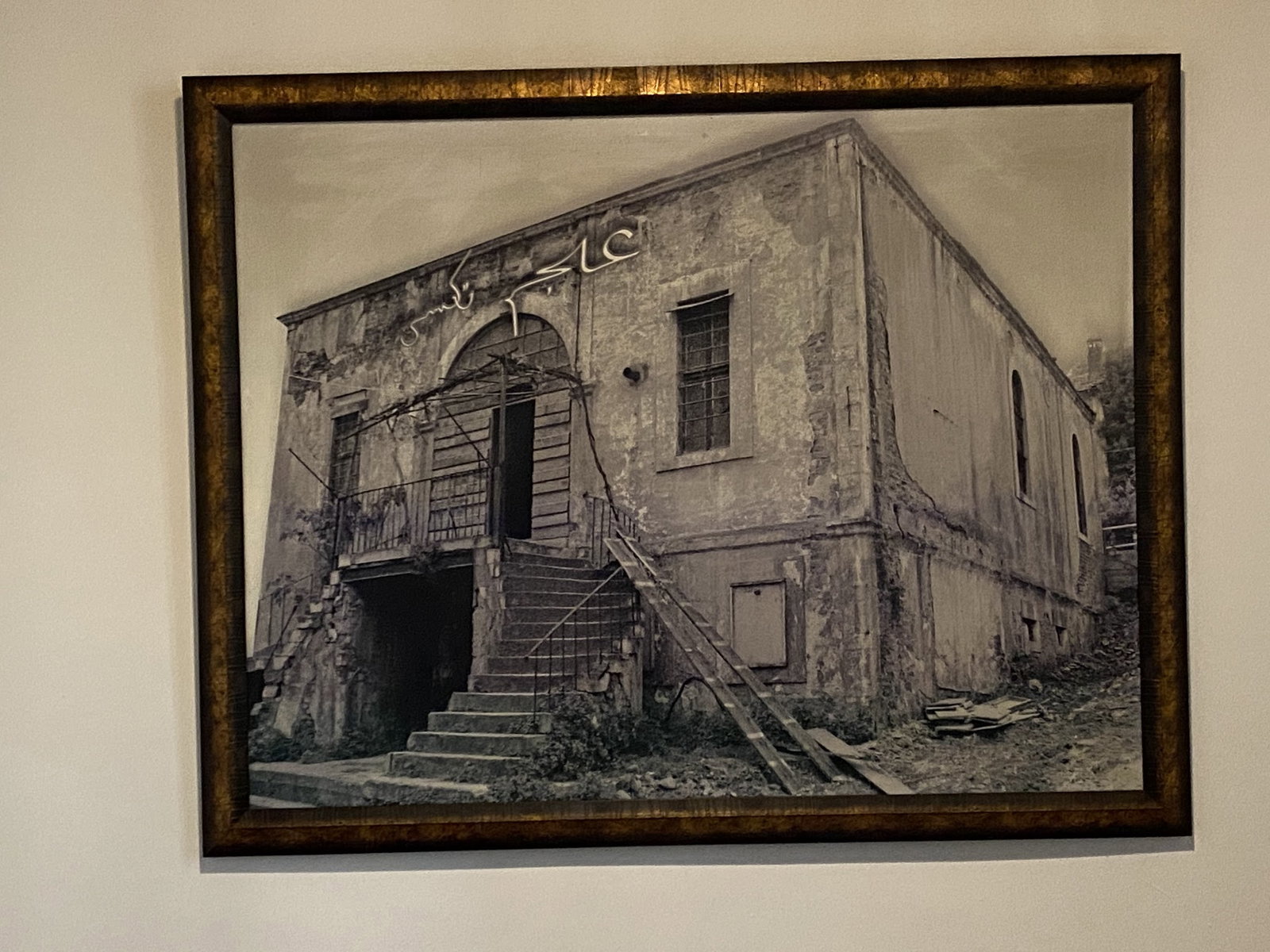 Samsun Acem Tekkesi