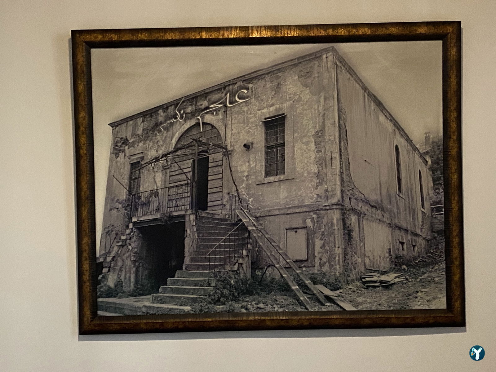 Samsun Acem Tekkesi