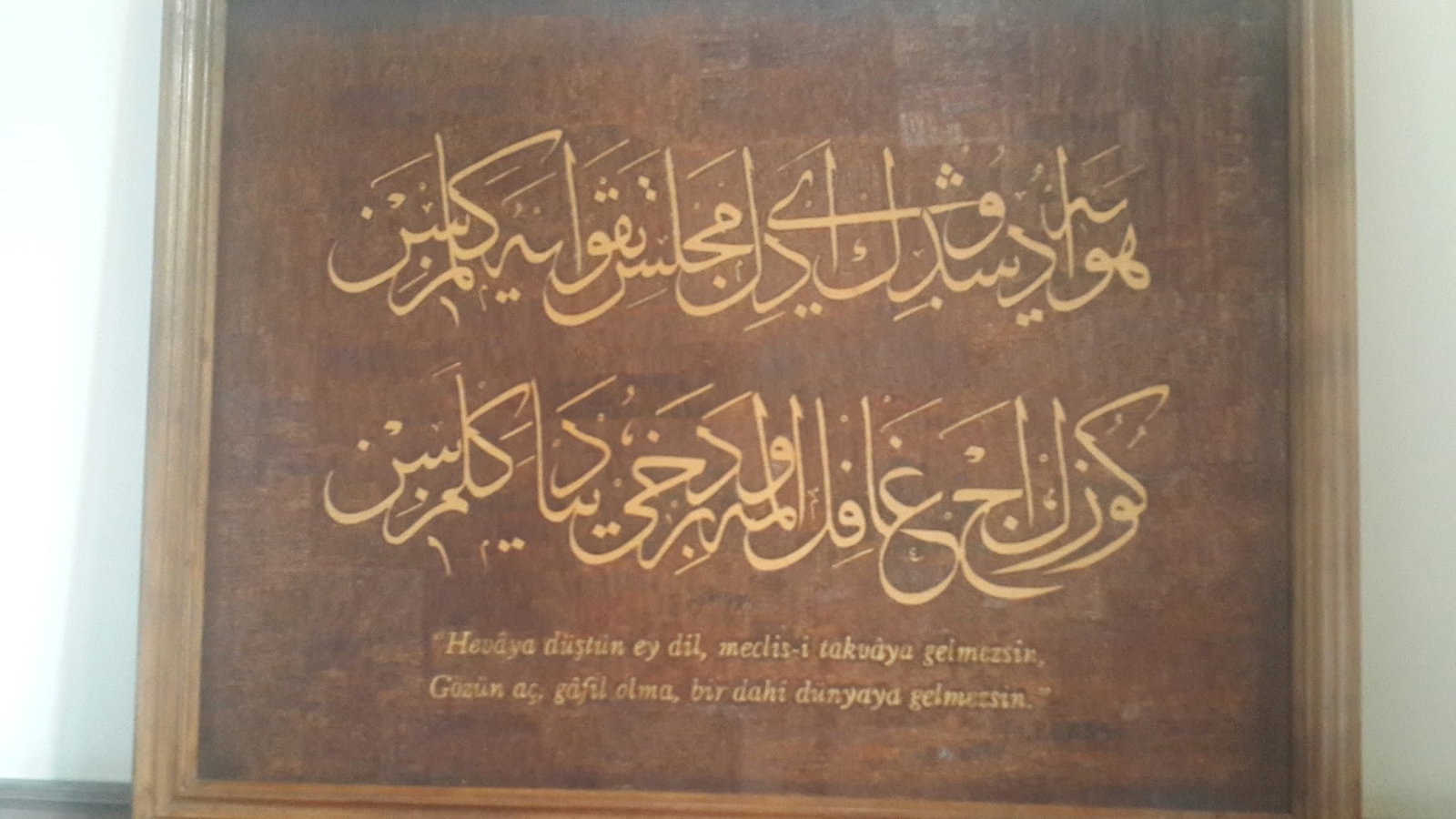 Samsun Acem Tekkesi