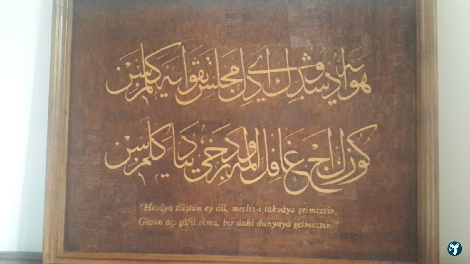 Samsun Acem Tekkesi