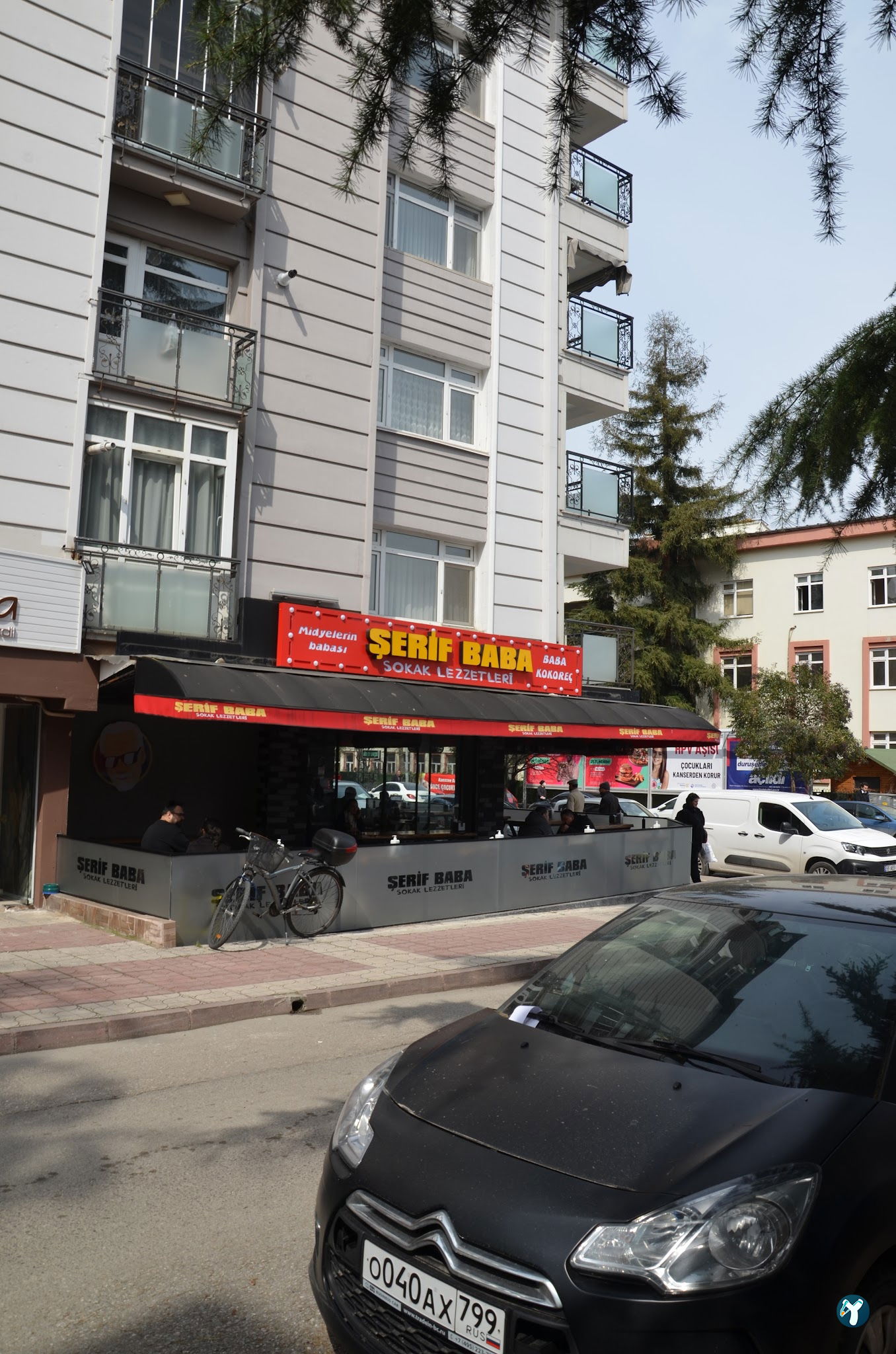 Şerif Baba 56’Lar