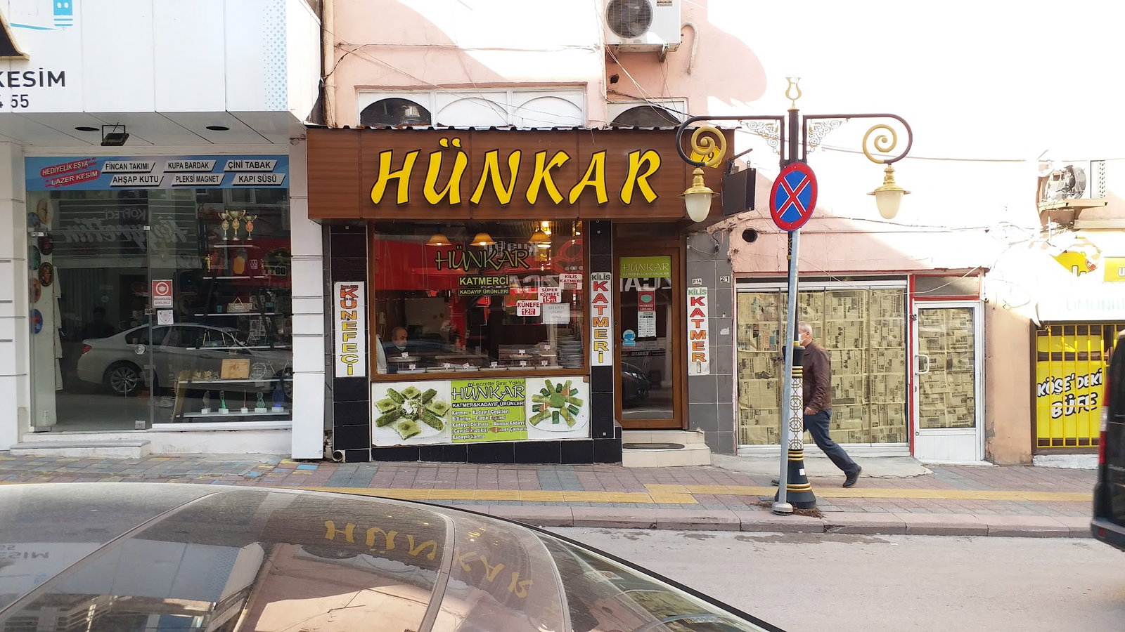 Hünkar Katmer&Kadayıf