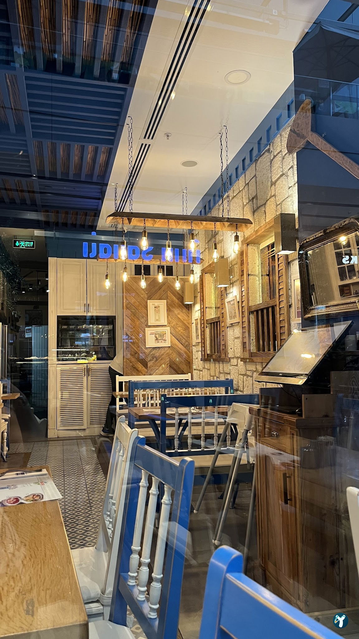 Bodrum Mantı & Cafe Anatolium Marmara Avm