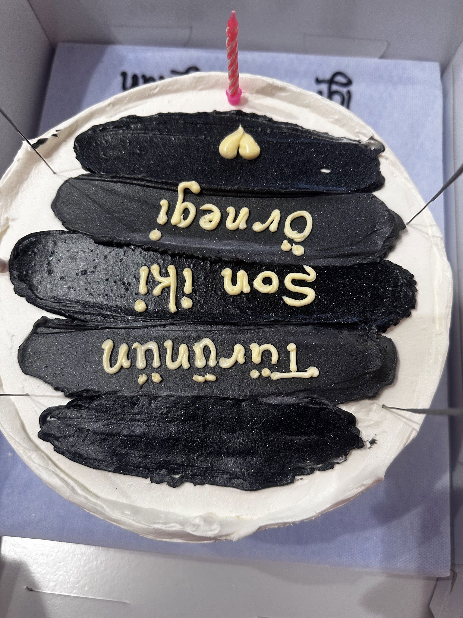 Maya Pastanesi Yenimahalle