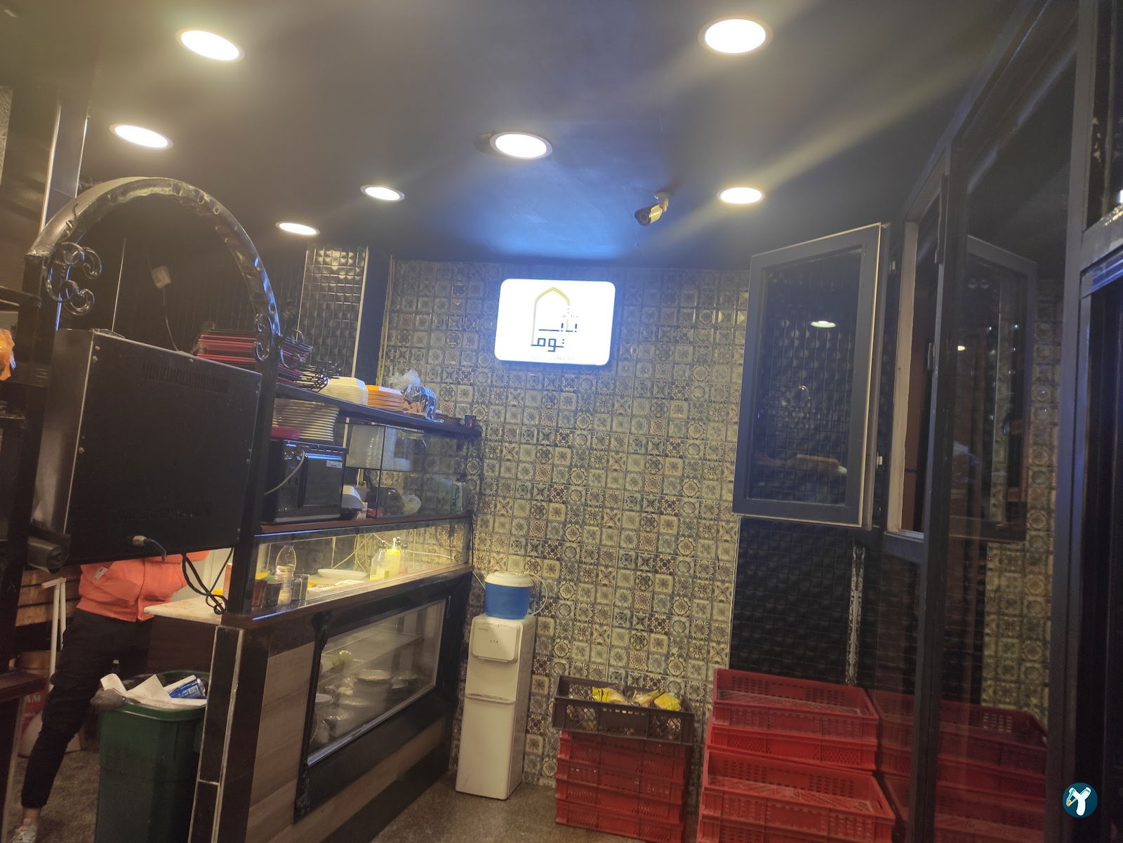 Bab Touma Restaurant