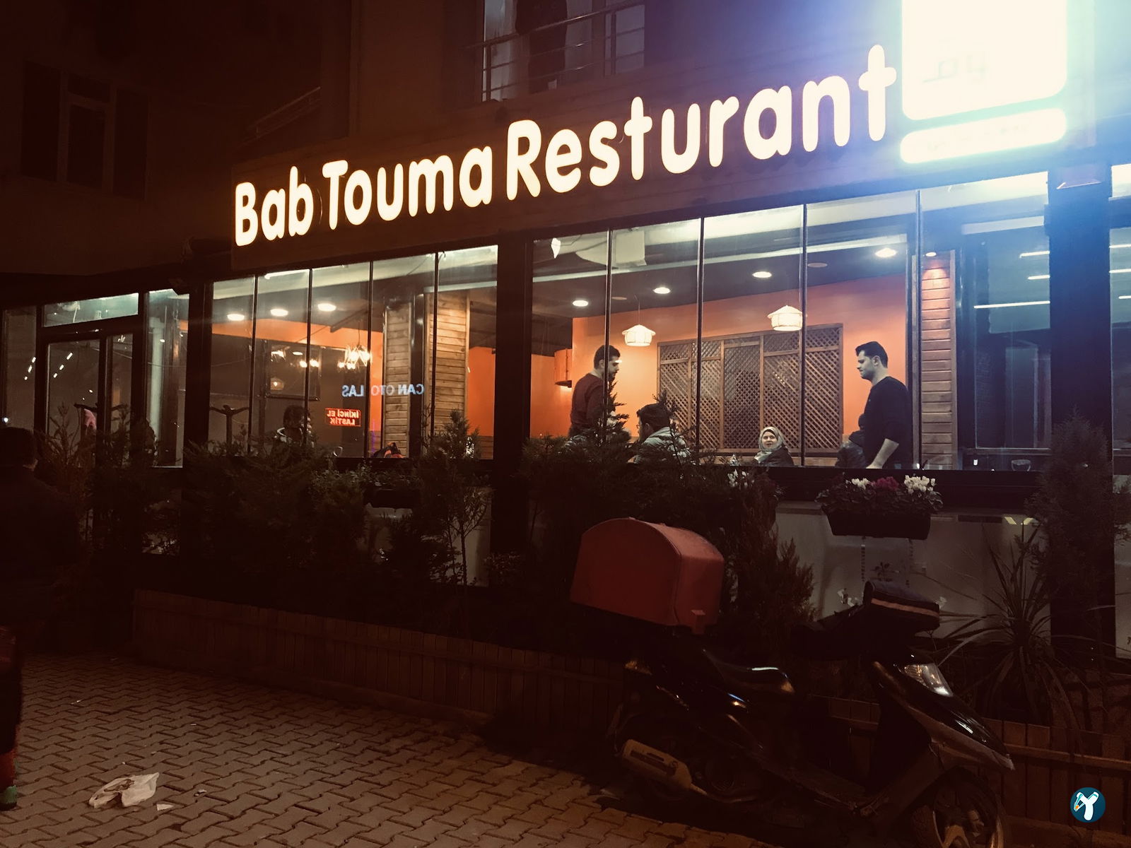 Bab Touma Restaurant