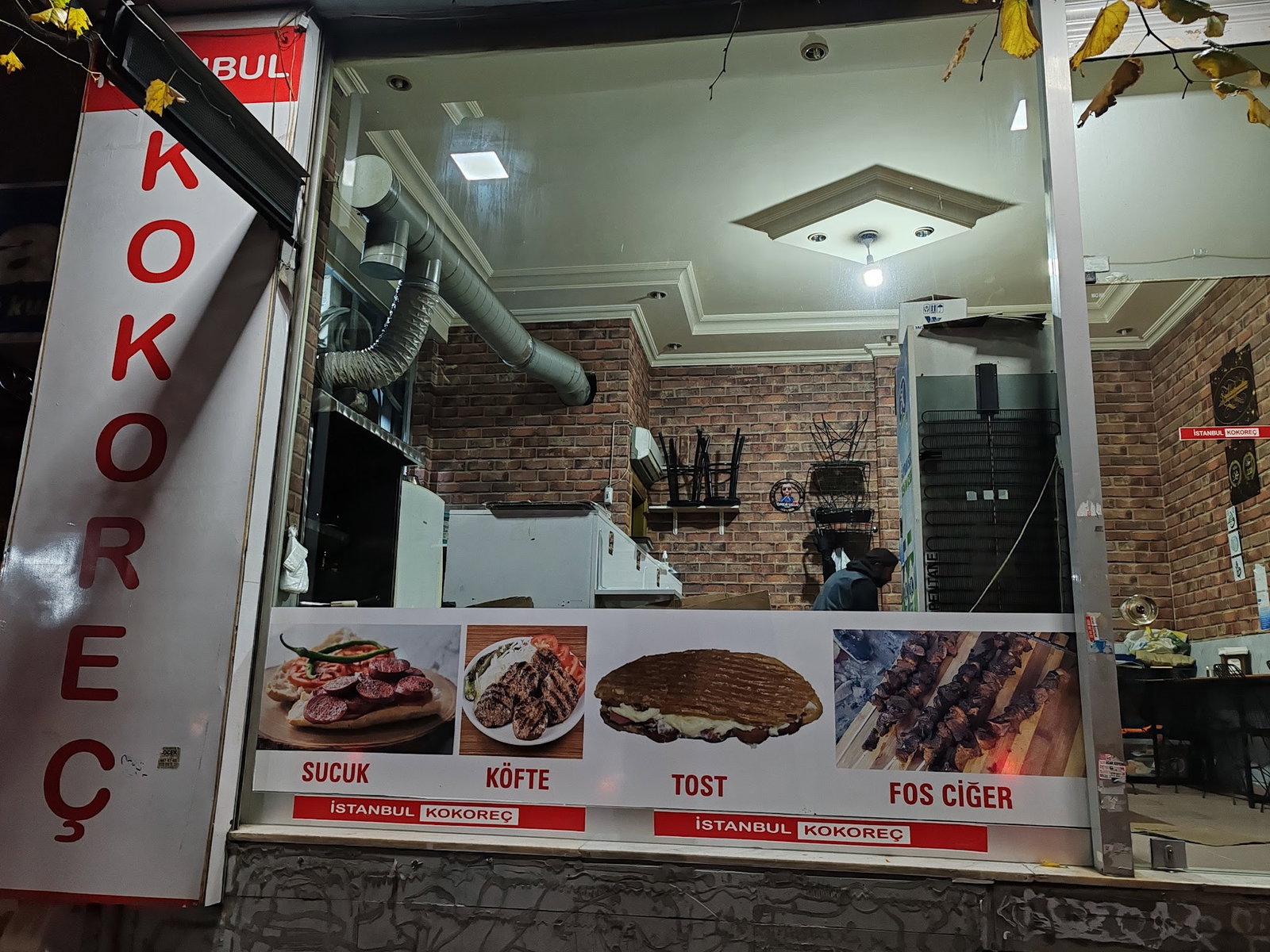 İstanbul Kokoreç 1