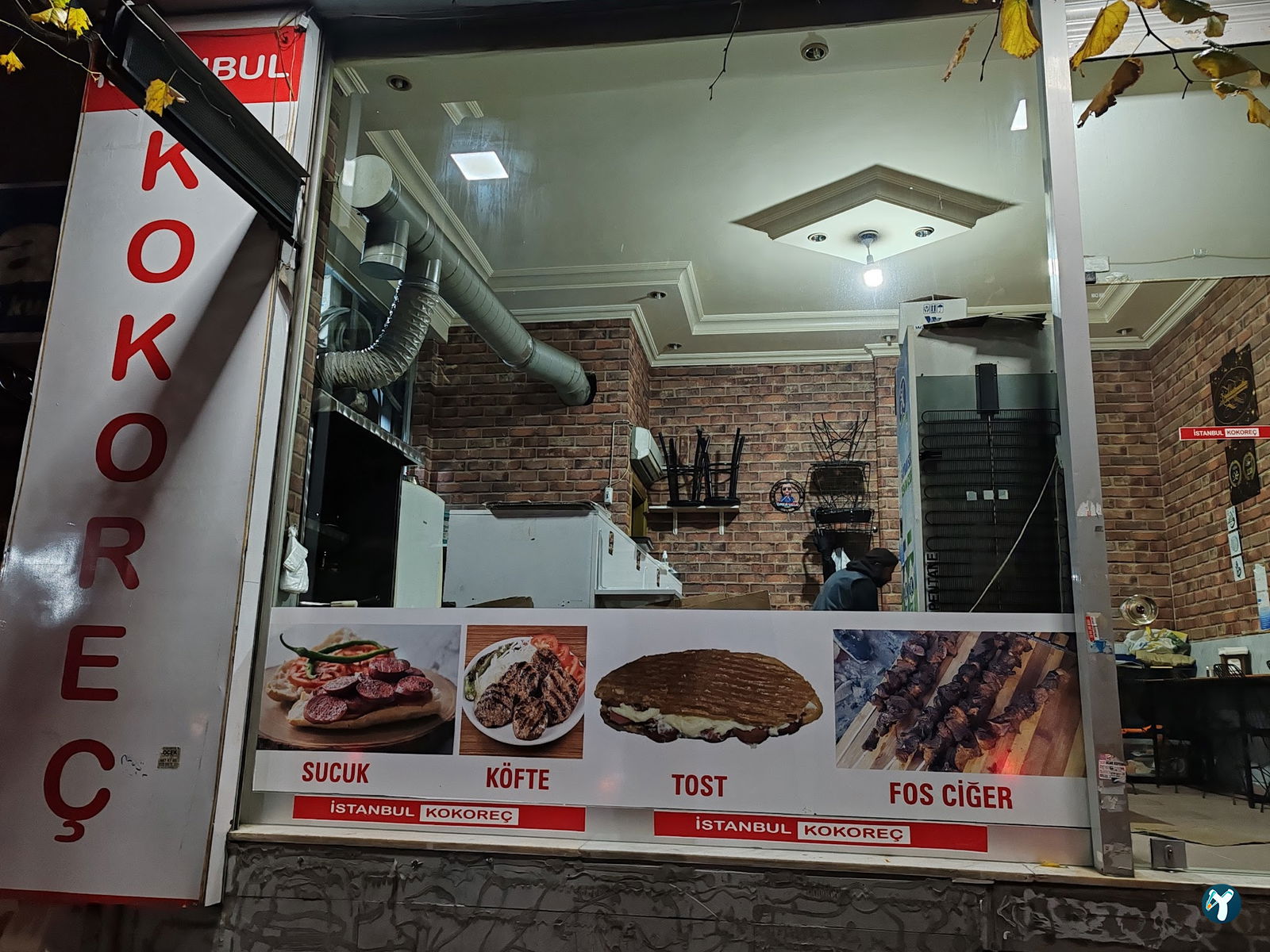 İstanbul Kokoreç 1