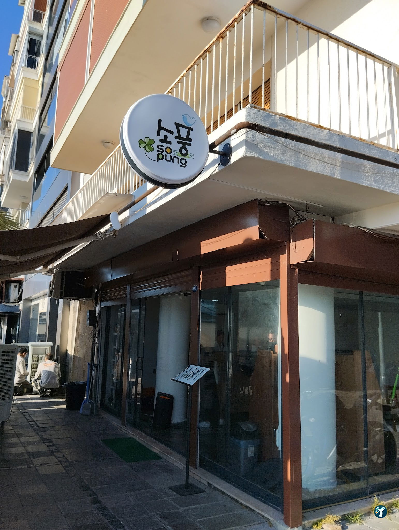 Sopung Kore İzmir