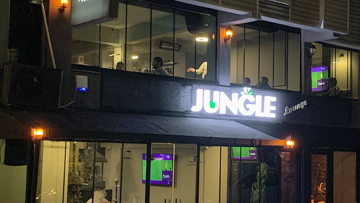 Jungle Lounge