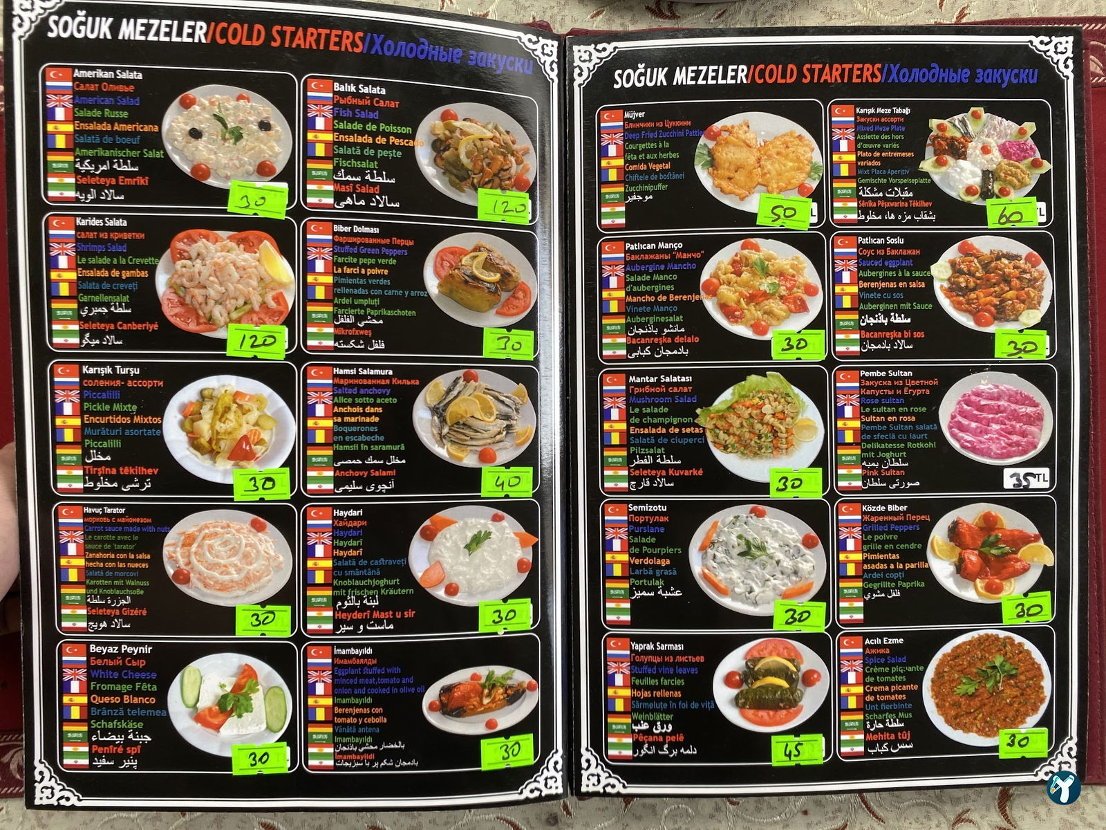 Kaya Restaurant