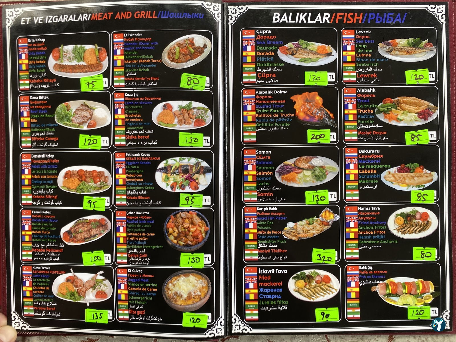 Kaya Restaurant