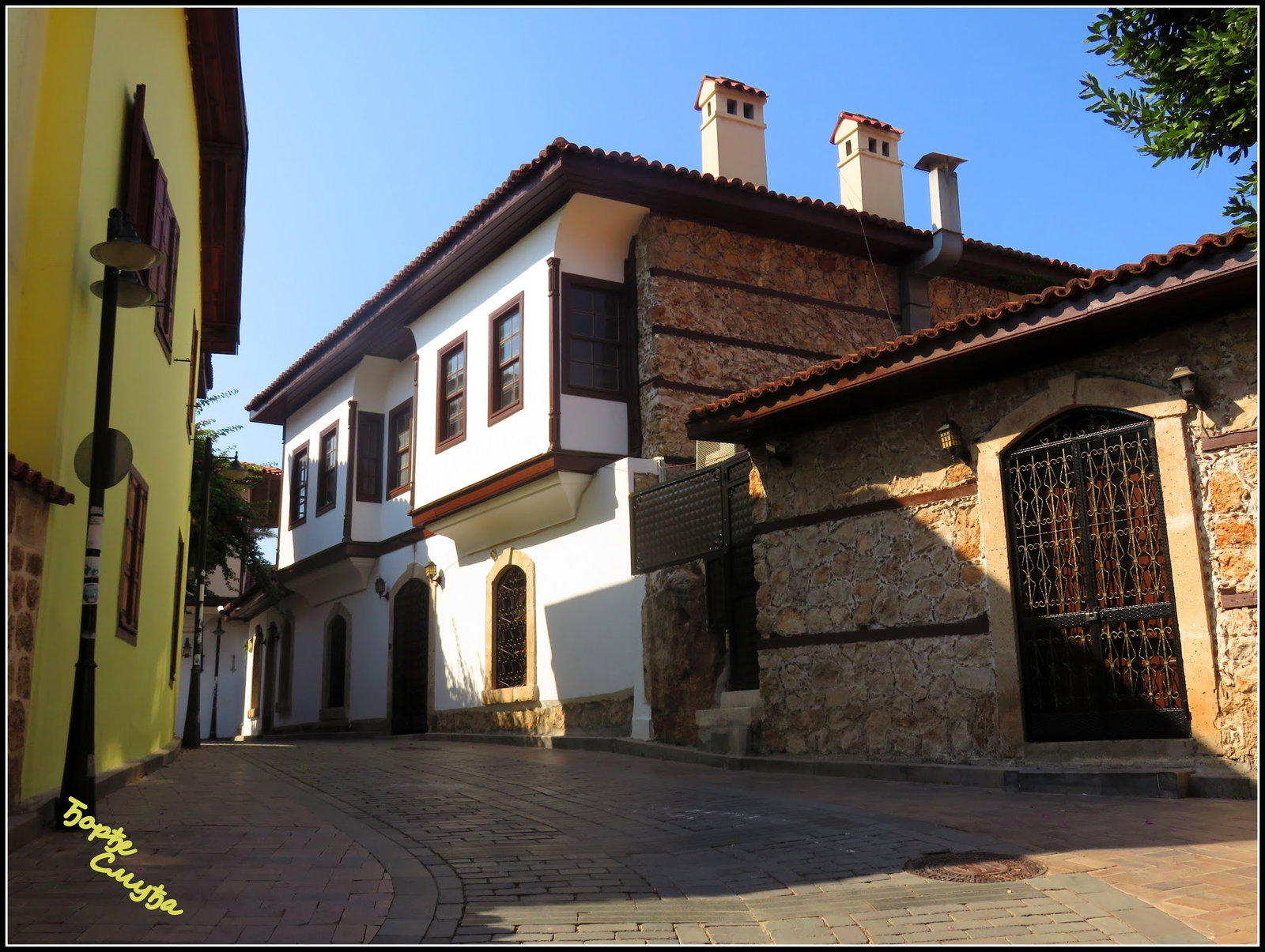 Hisar Restaurant