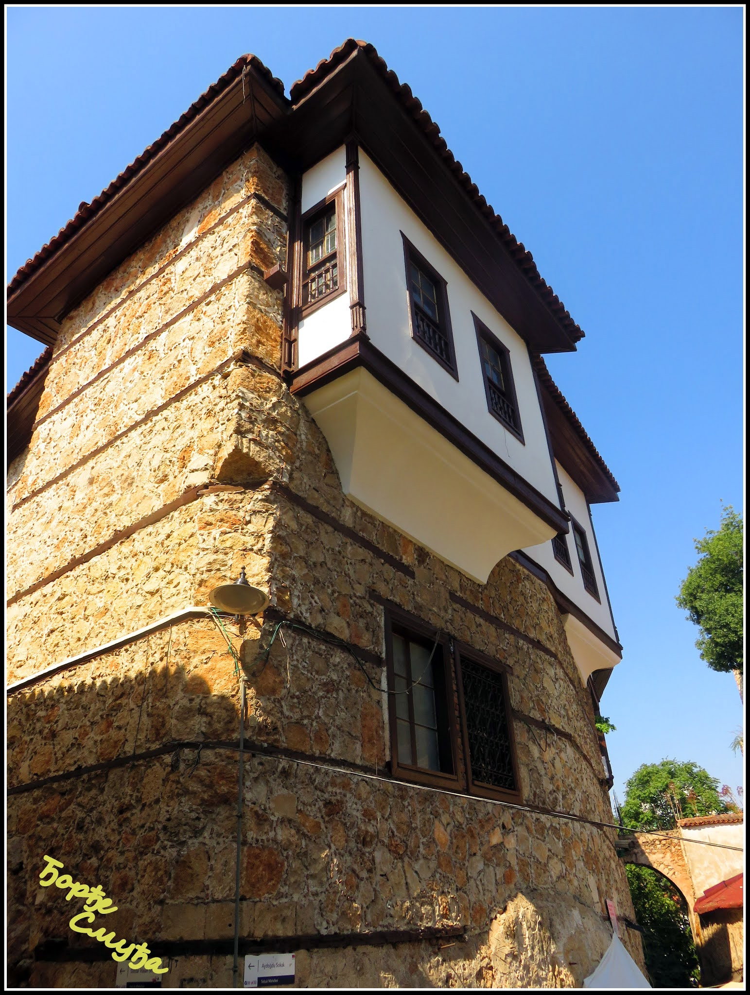 Hisar Restaurant