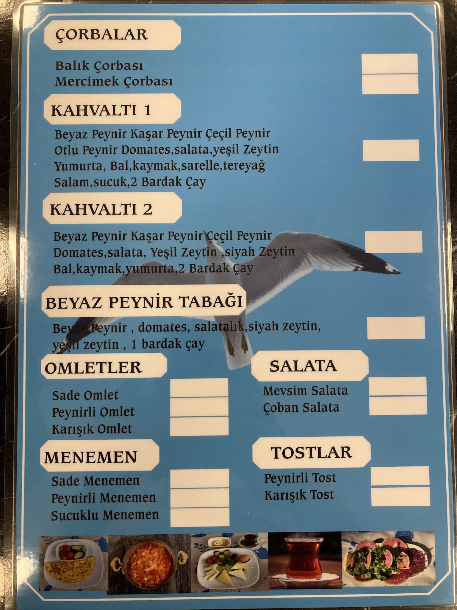 Sarıyer Balık Evi