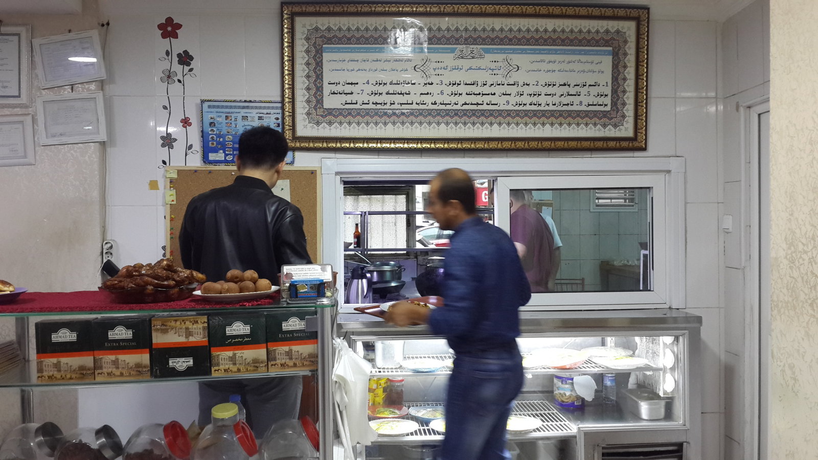 Oğuzhan Uygur Restaurant