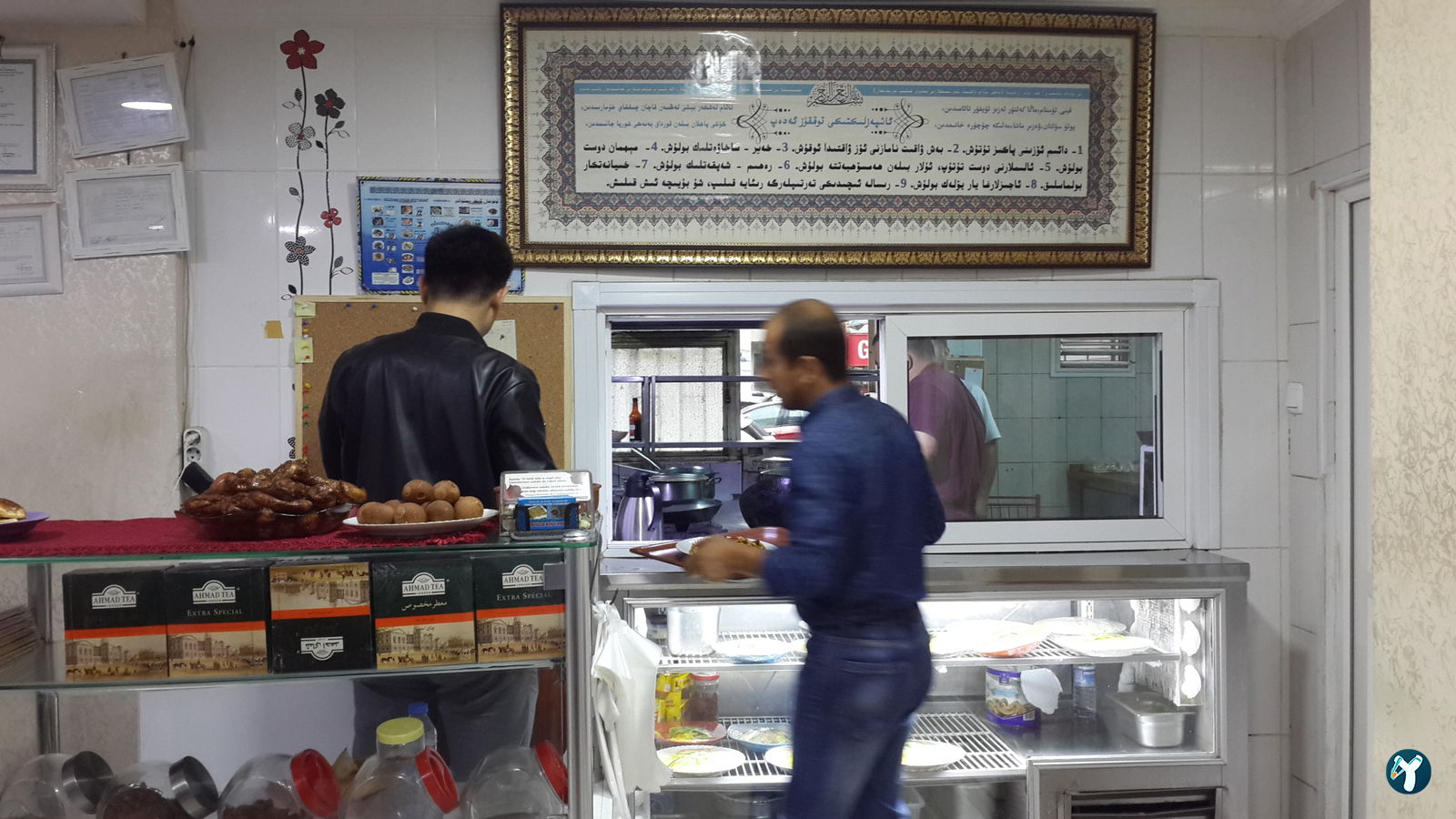 Oğuzhan Uygur Restaurant