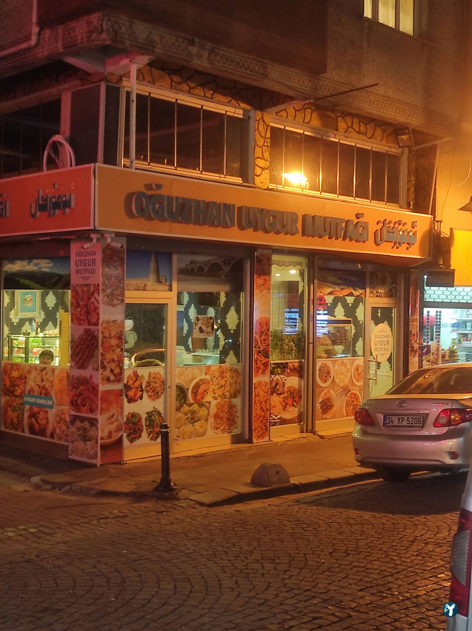 Oğuzhan Uygur Restaurant