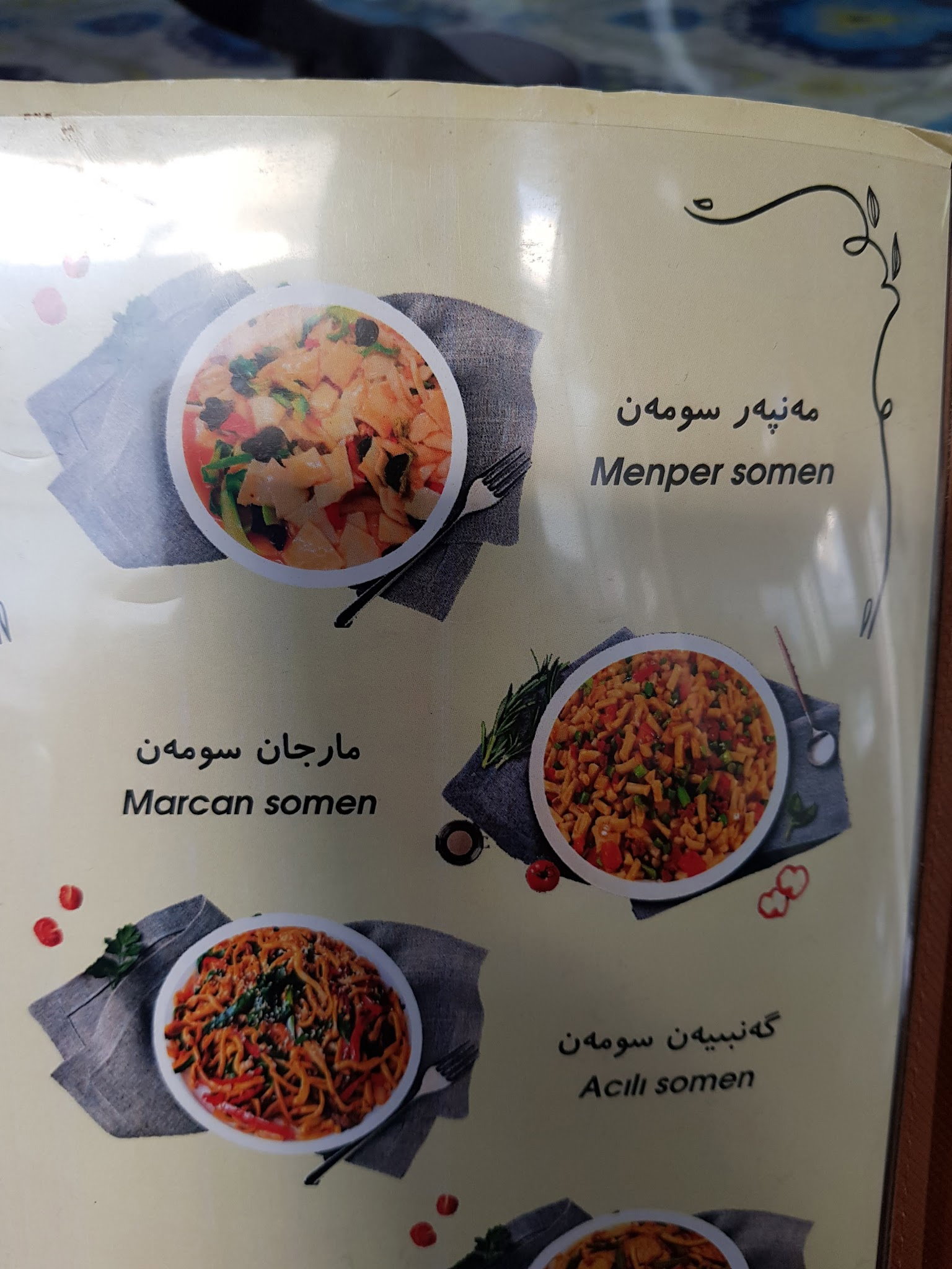 Oğuzhan Uygur Restaurant
