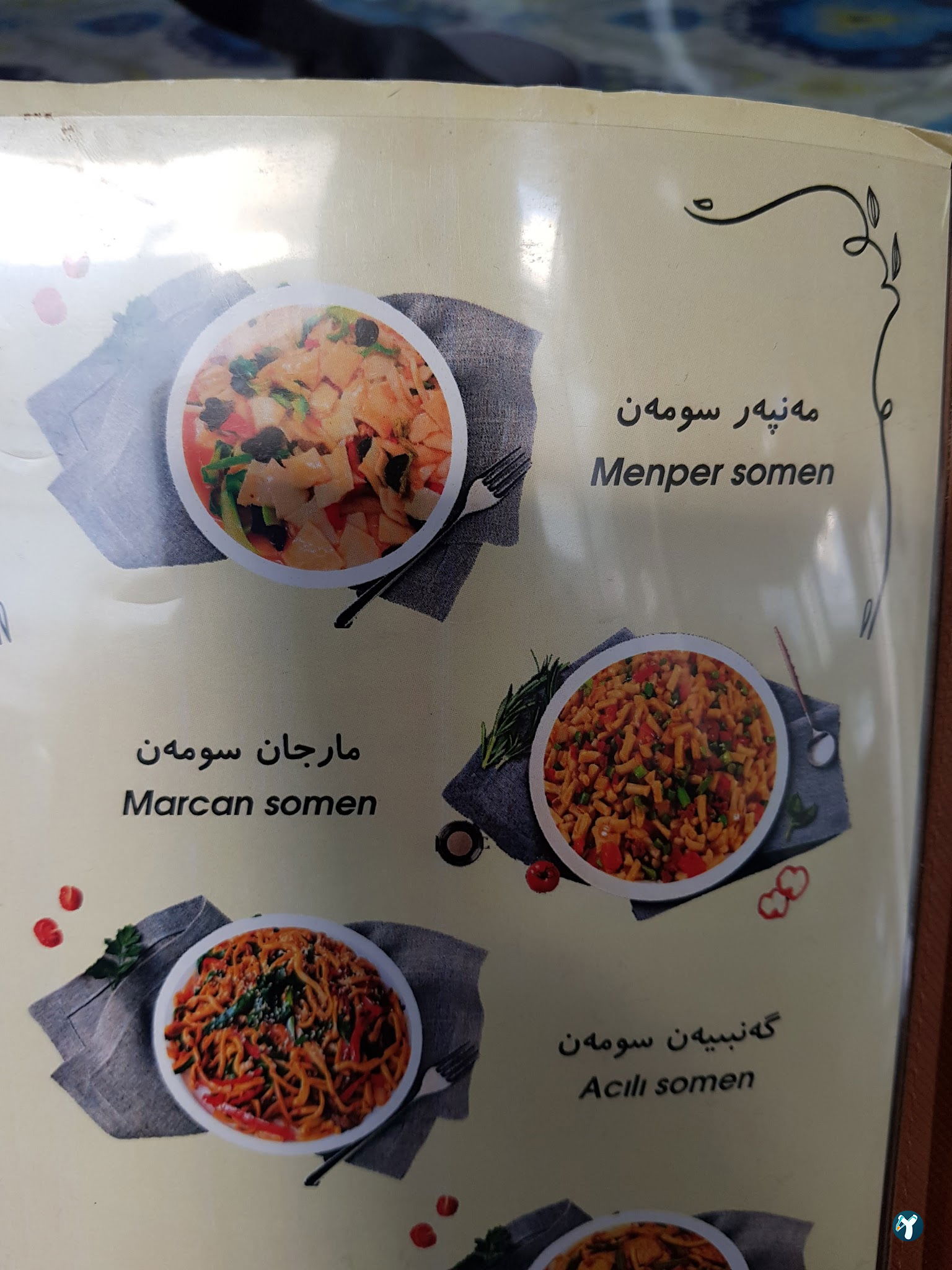 Oğuzhan Uygur Restaurant