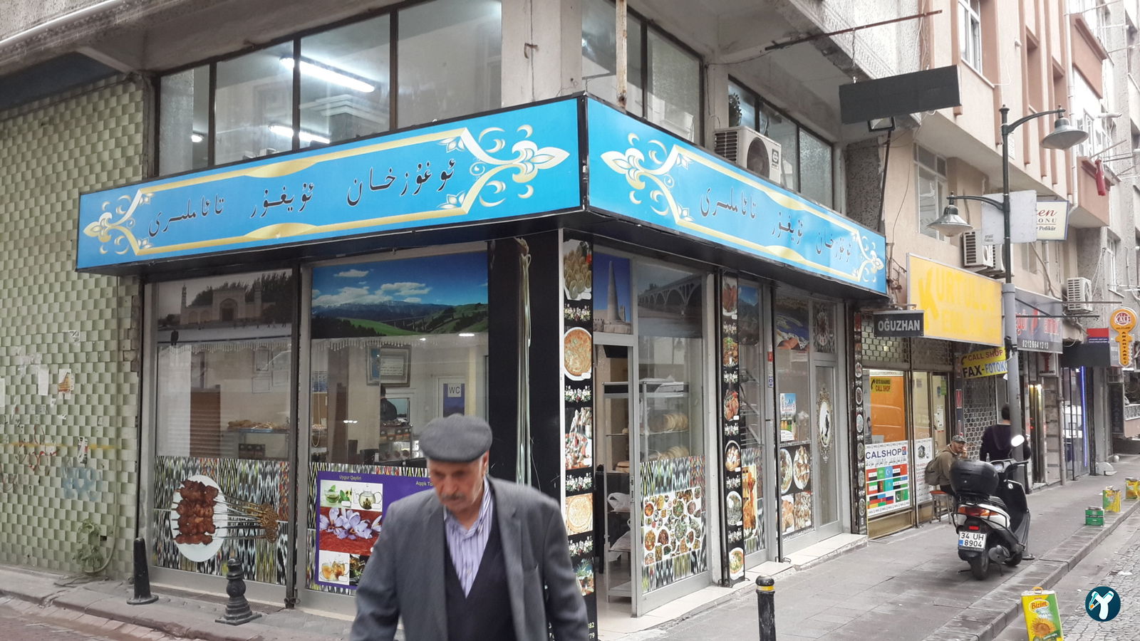 Oğuzhan Uygur Restaurant