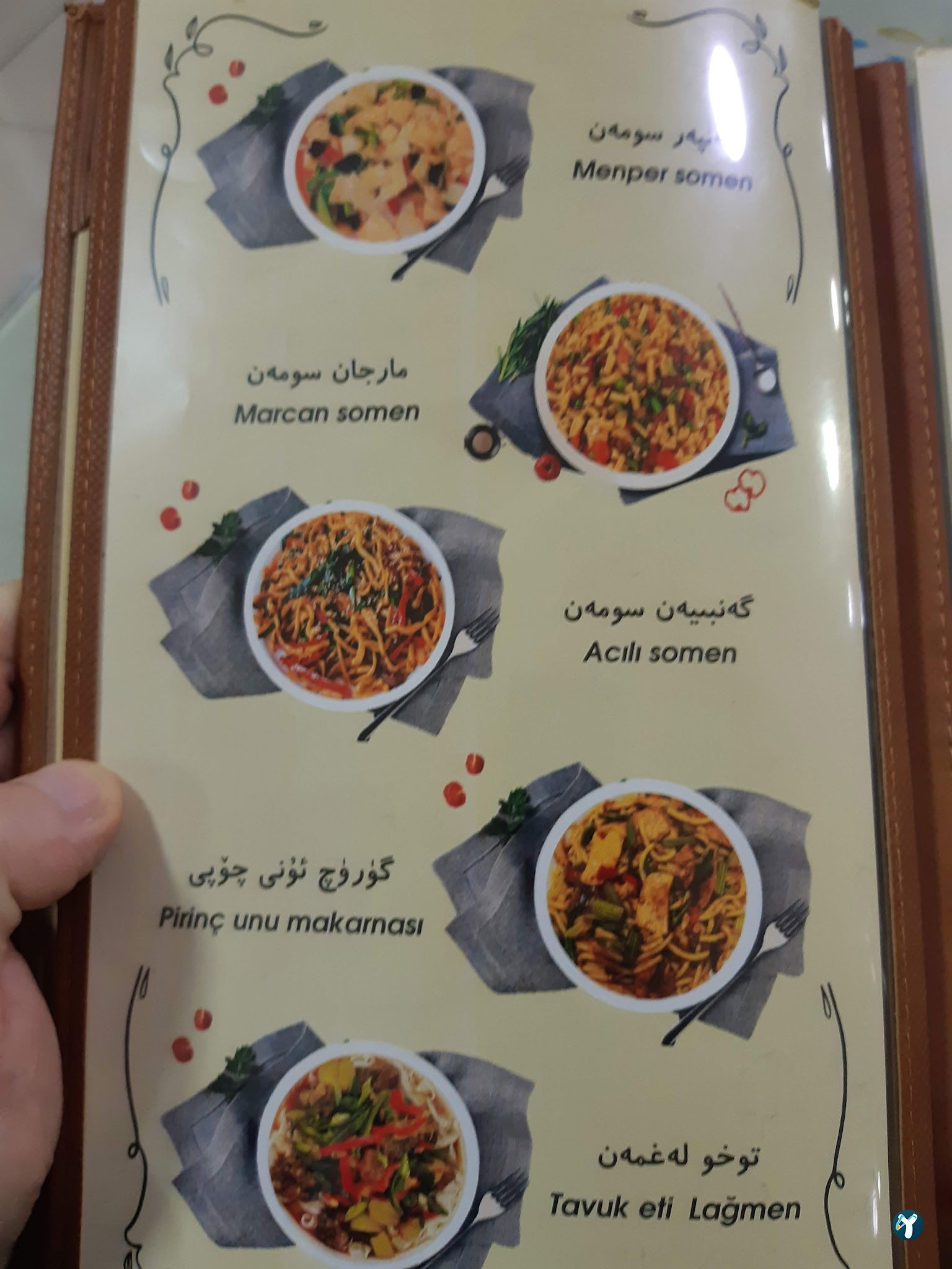 Oğuzhan Uygur Restaurant