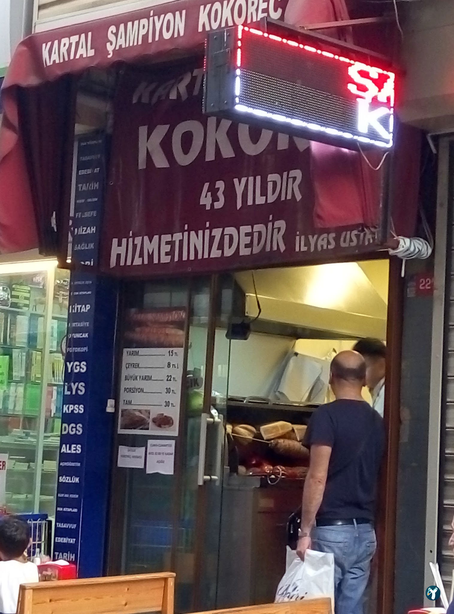 Kartal Kokoreç