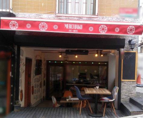 Merci Baku Cafe Restaurant