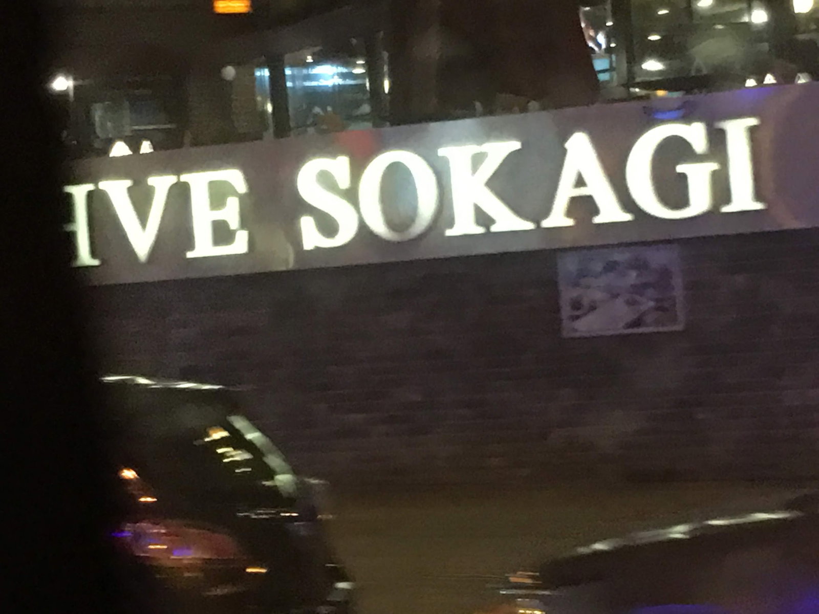 Kahve Sokağı