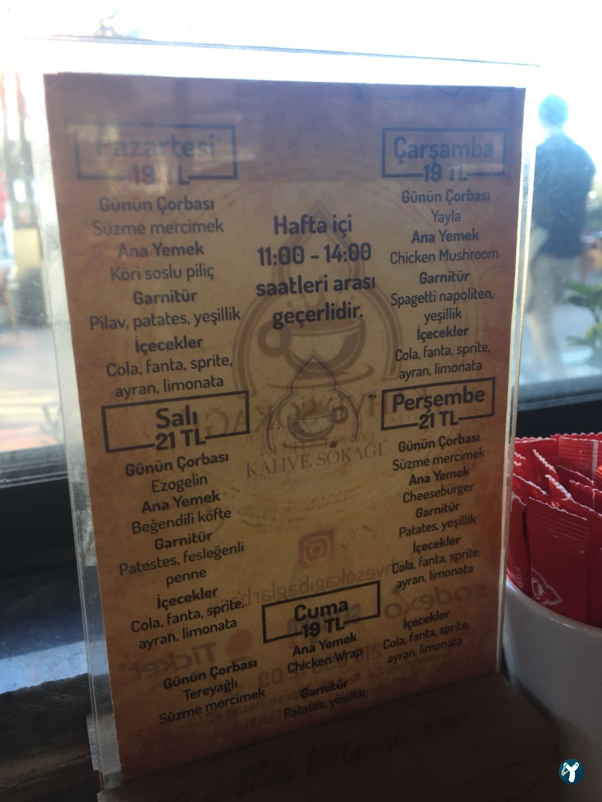 Kahve Sokağı