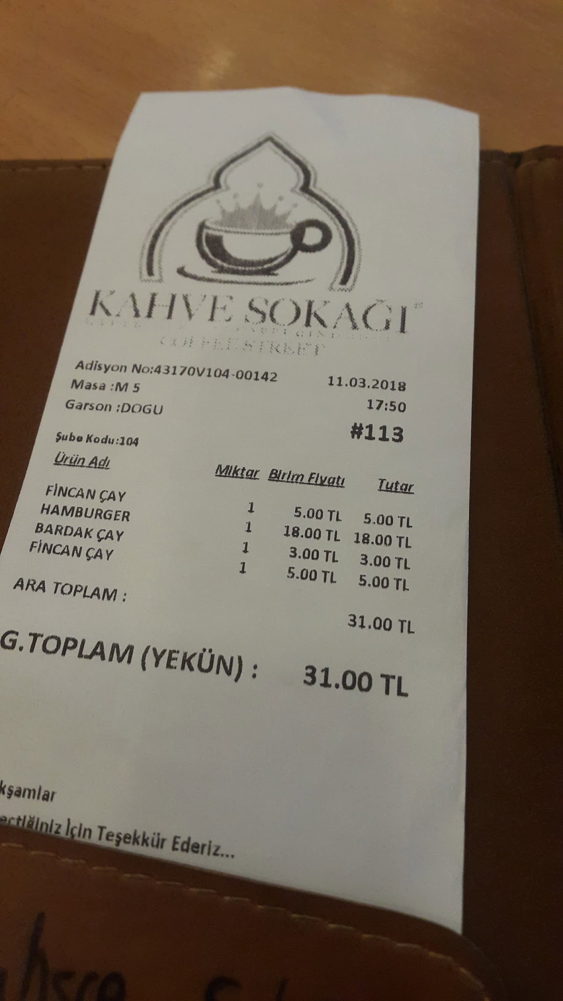 Kahve Sokağı