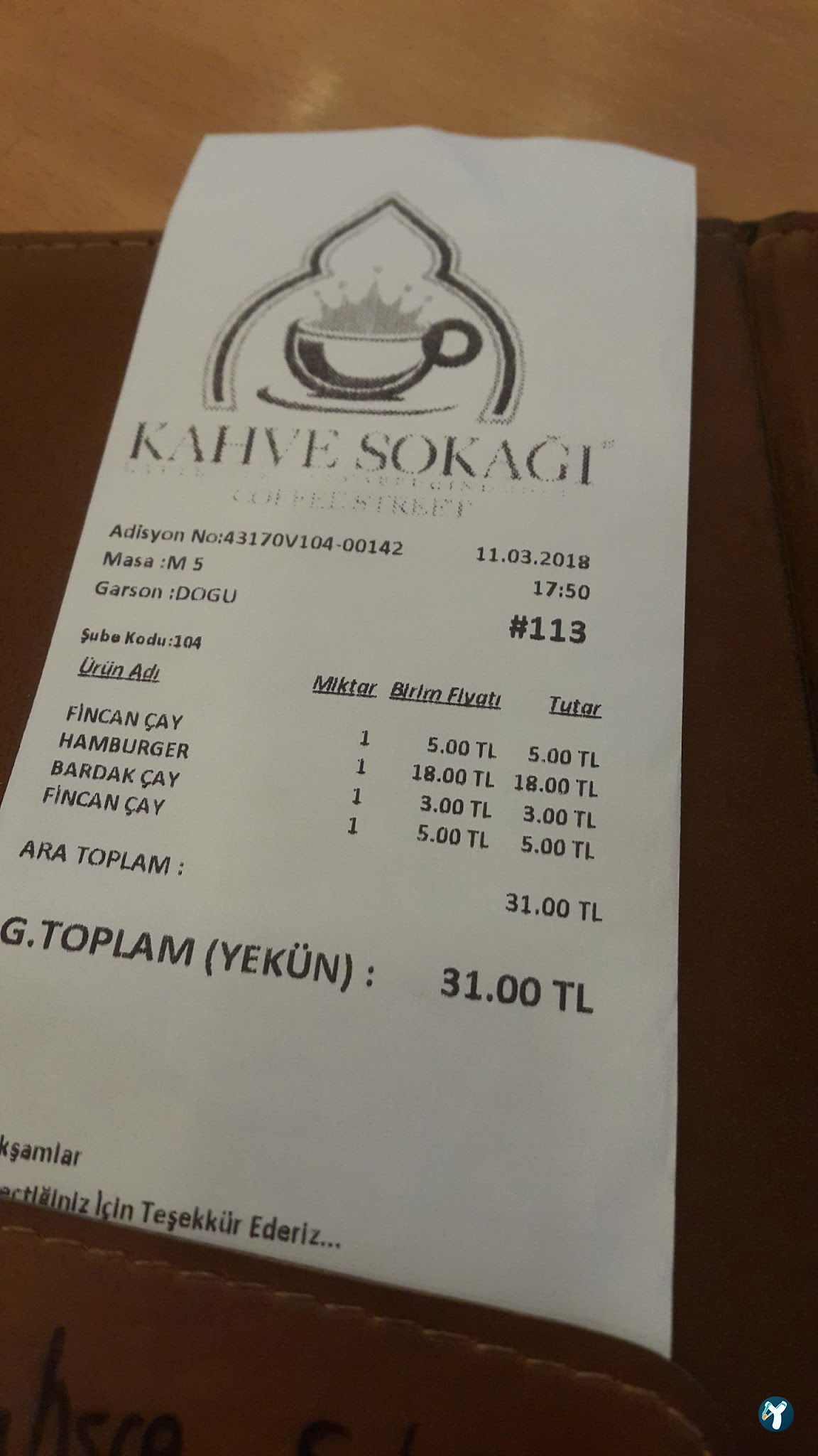 Kahve Sokağı