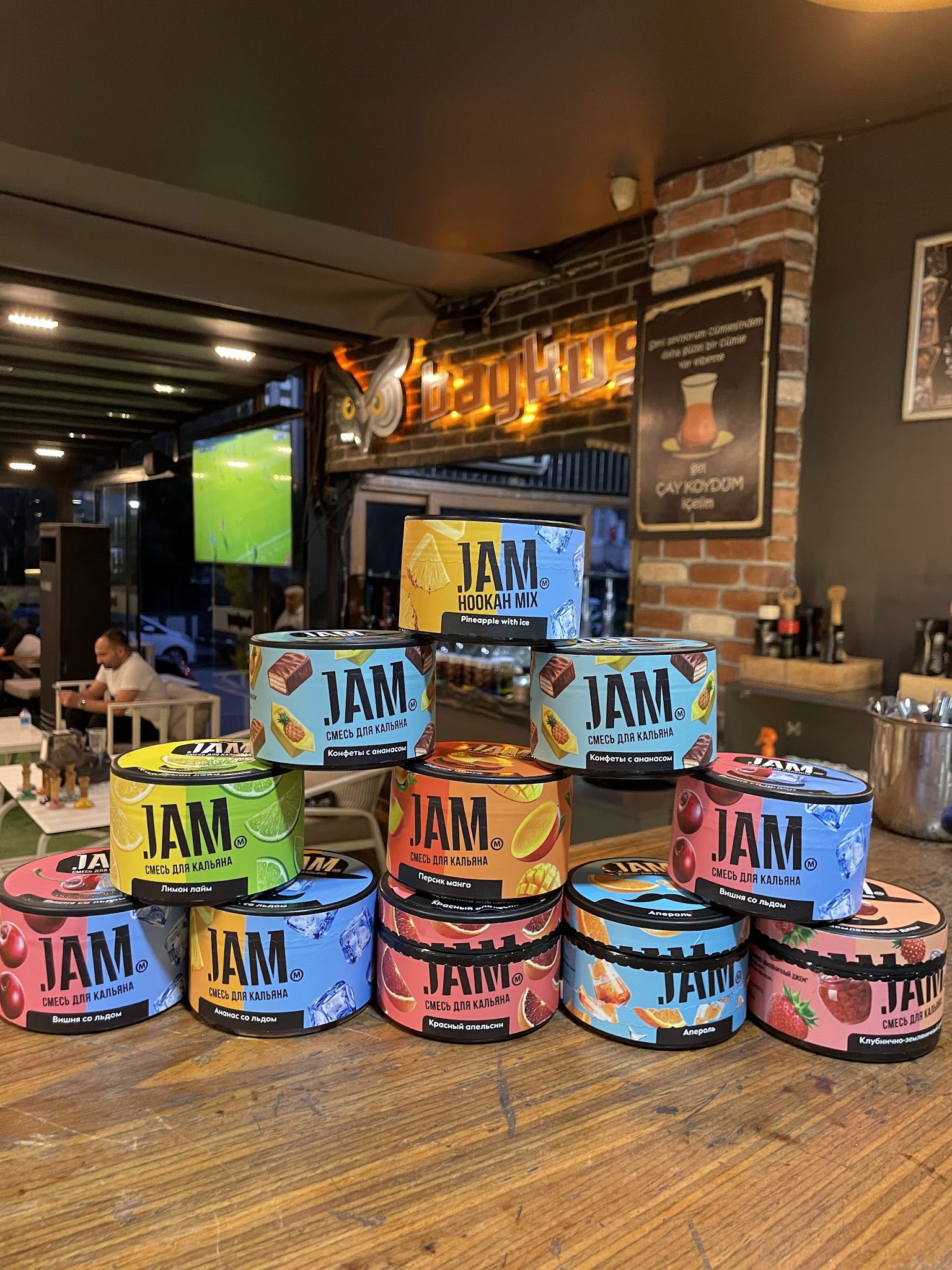 Baykuş Nargile Cafe