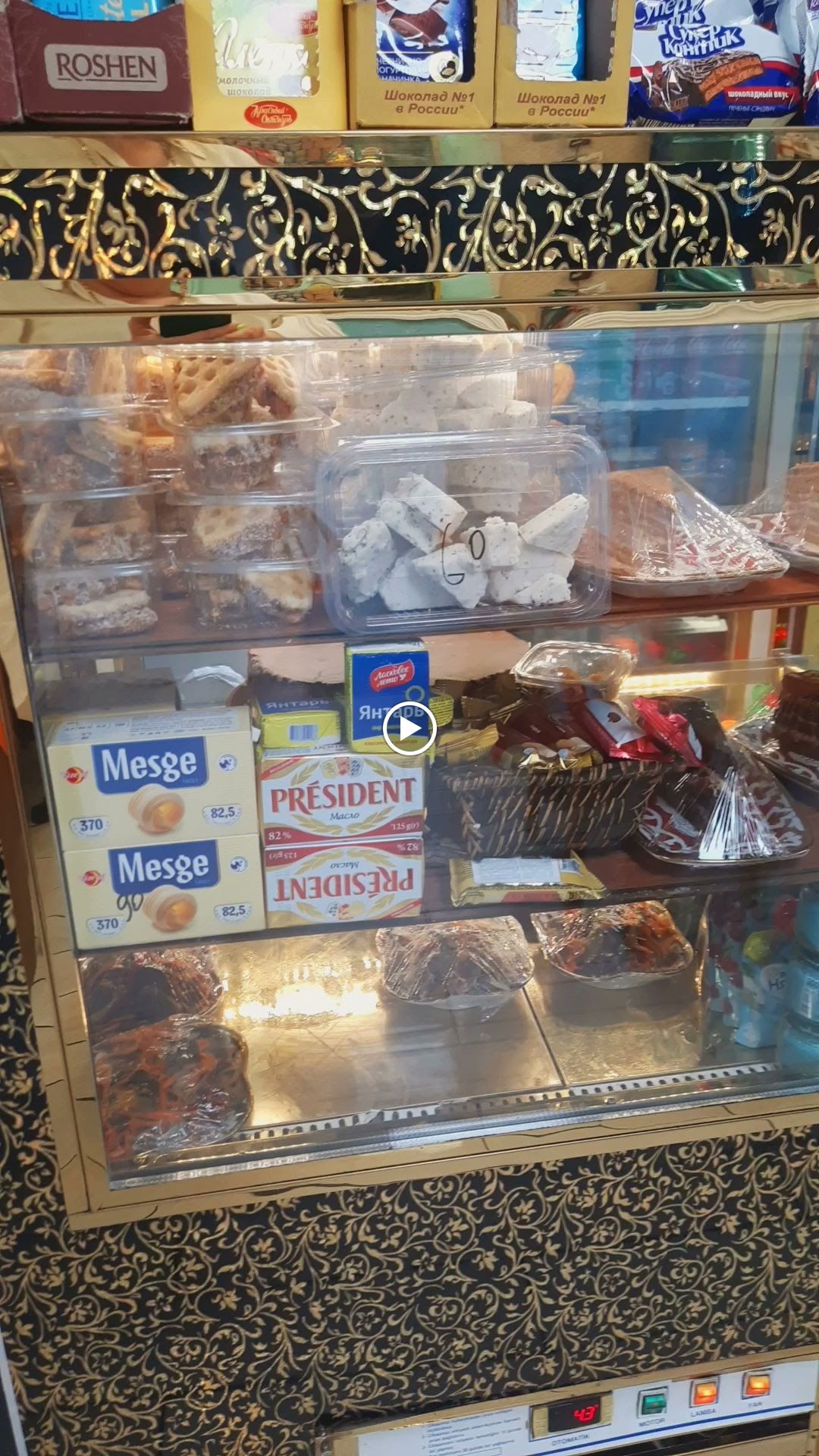 Afsona Özbek Restaurant