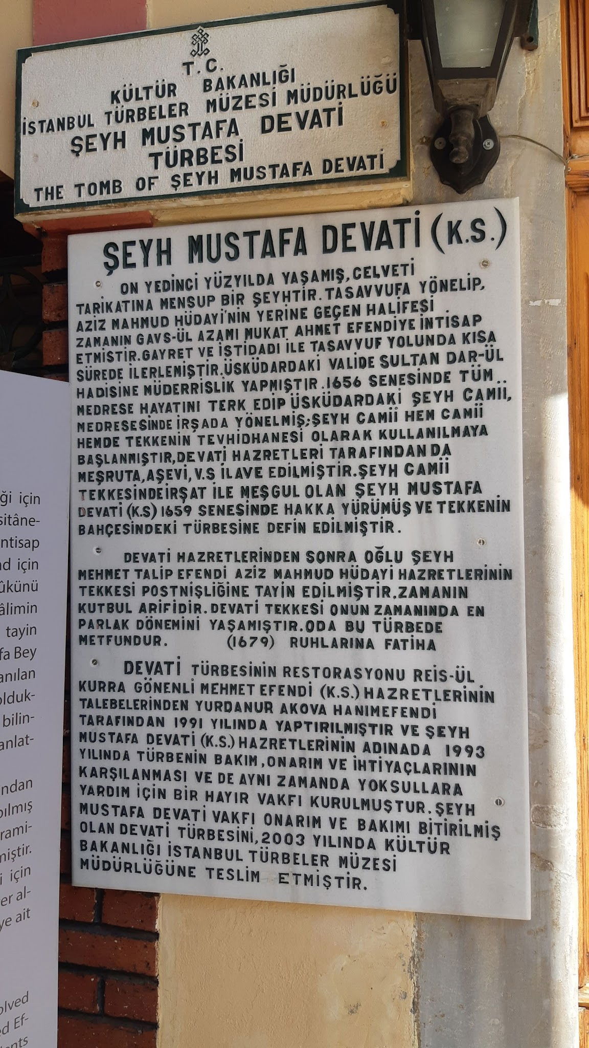 Mim Kahve Üsküdar