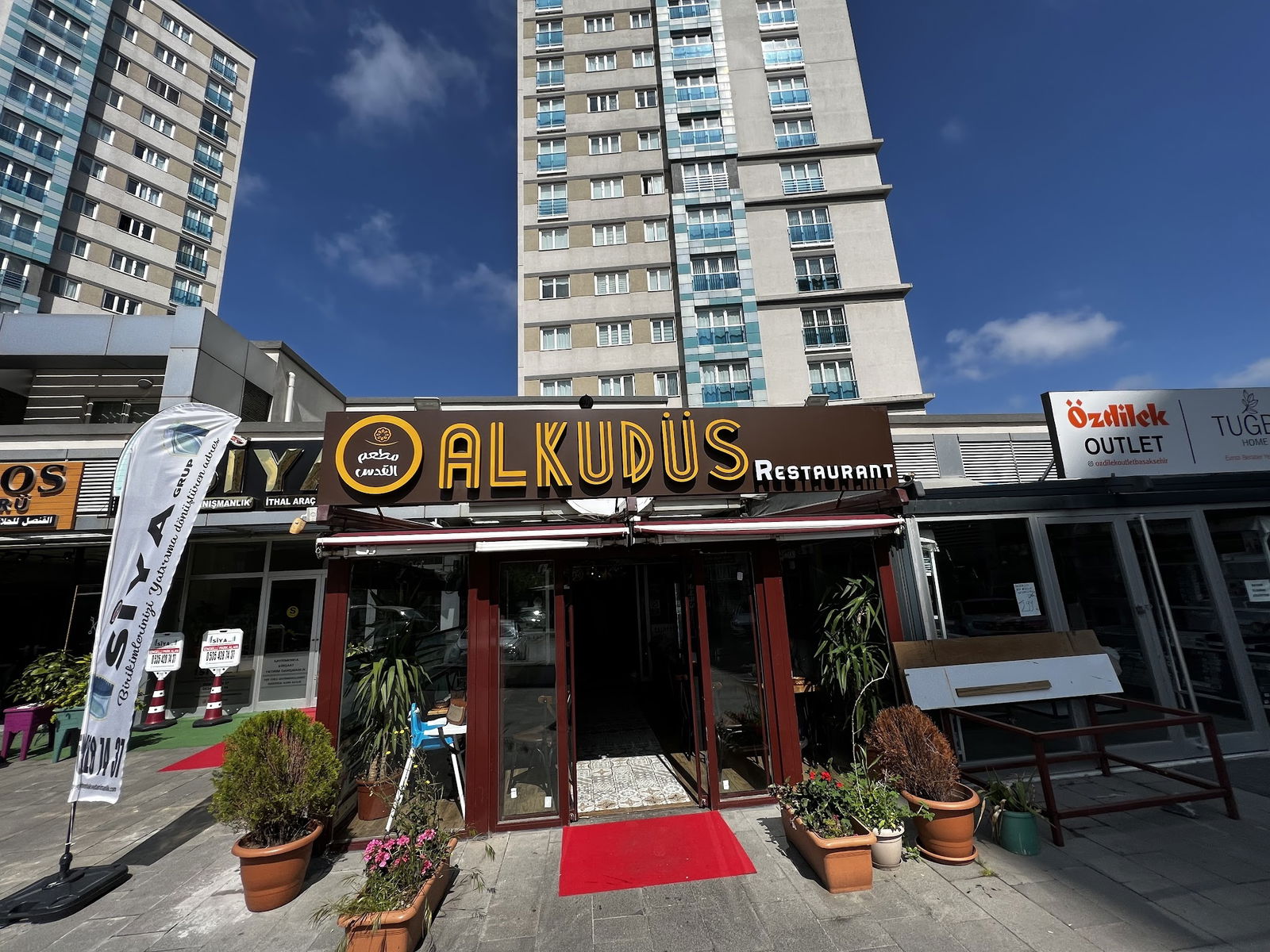 Kudüs Restaurant - مطعم القدس