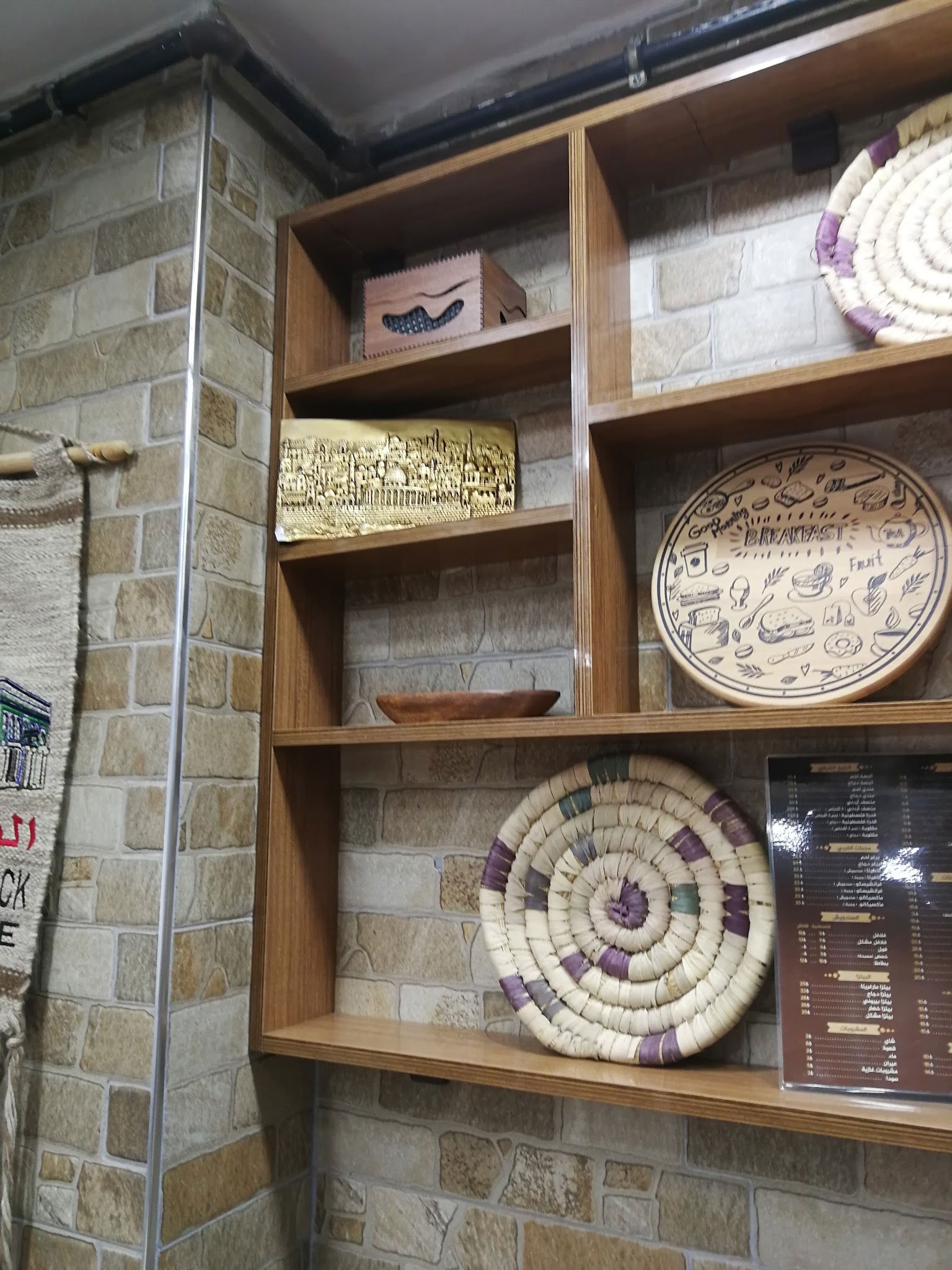 Kudüs Restaurant - مطعم القدس