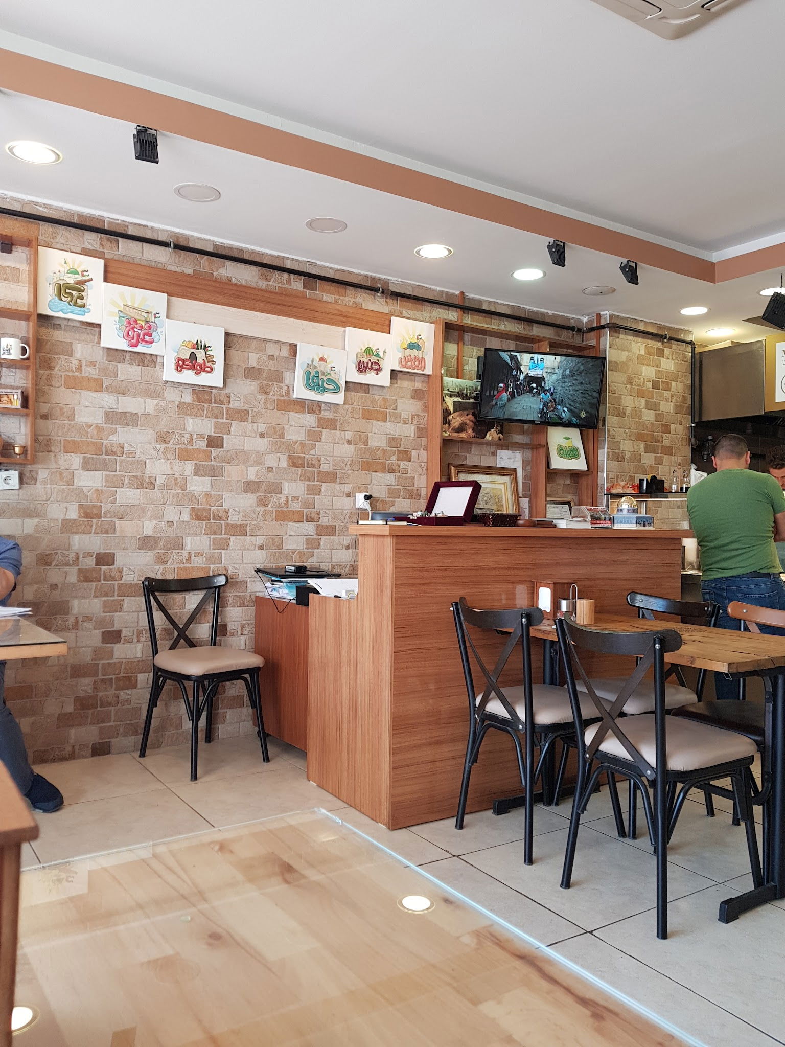 Kudüs Restaurant - مطعم القدس