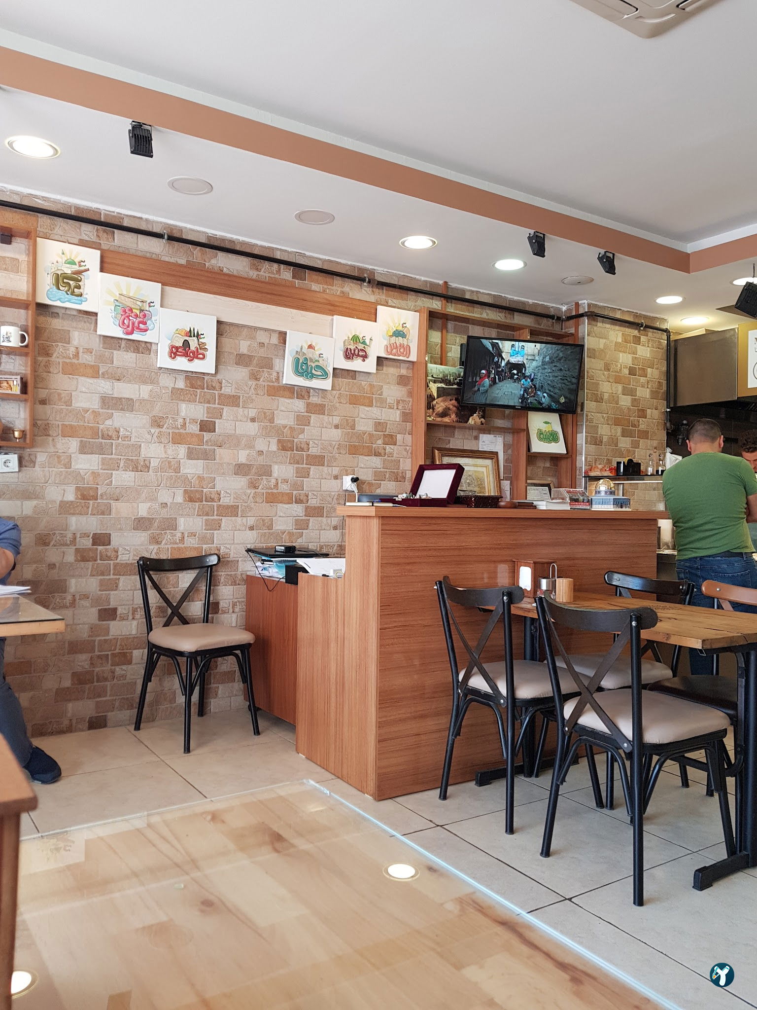 Kudüs Restaurant - مطعم القدس