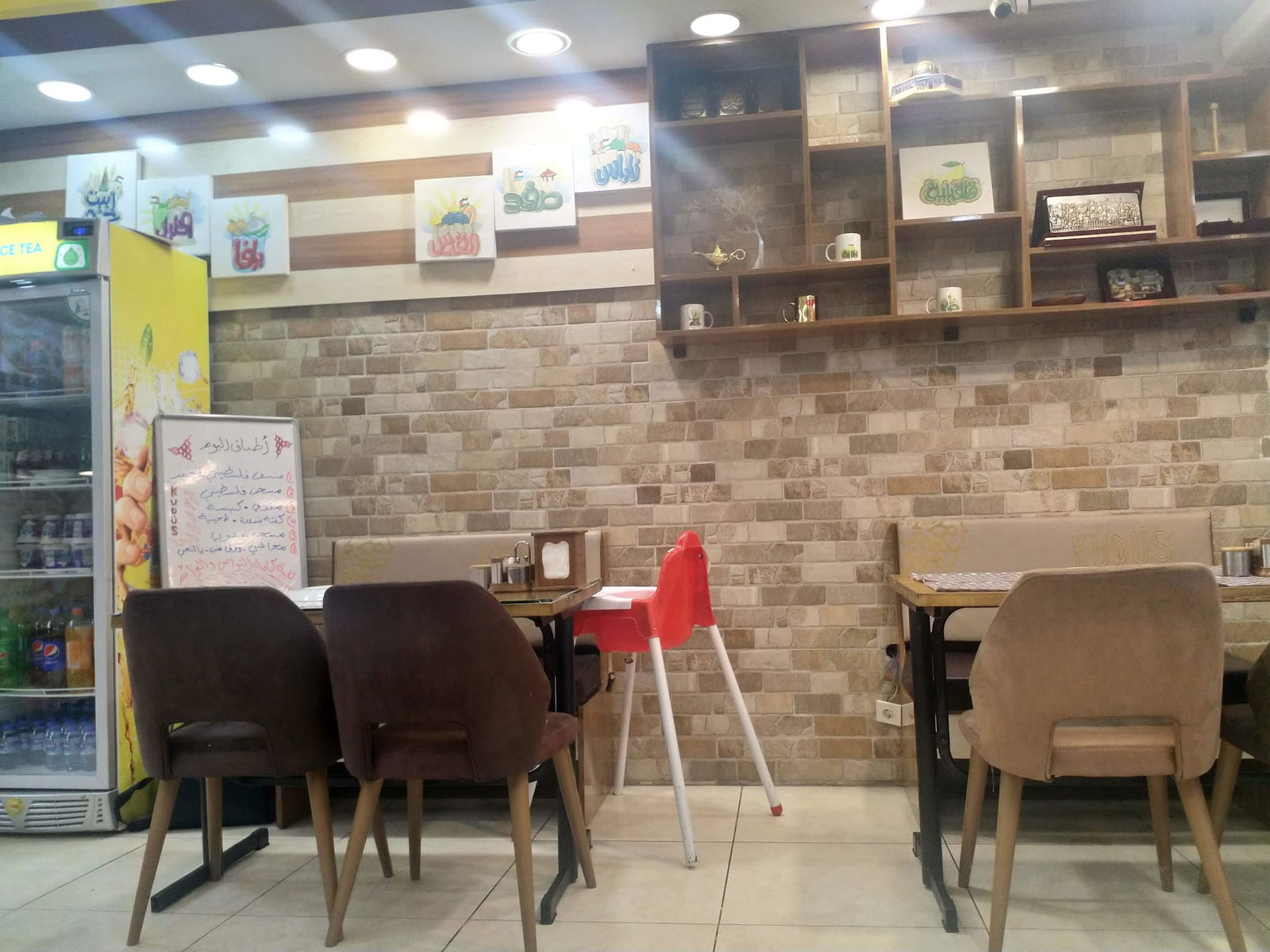 Kudüs Restaurant - مطعم القدس