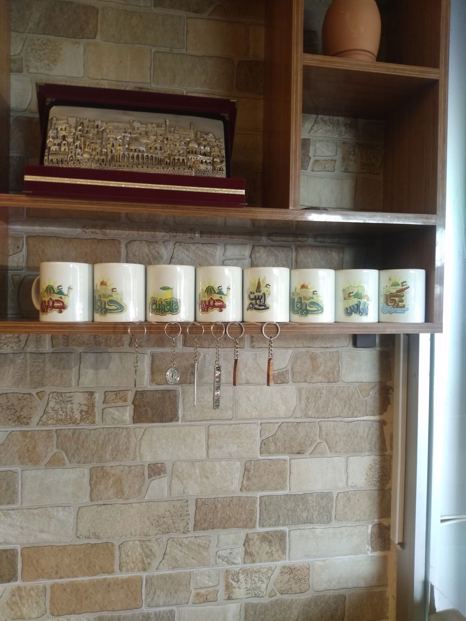 Kudüs Restaurant - مطعم القدس