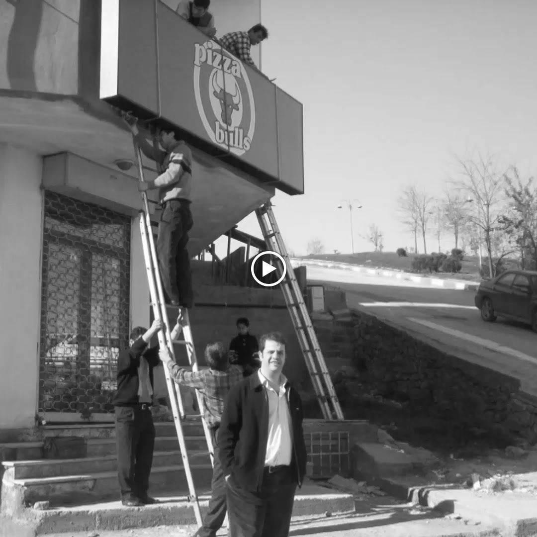 Pizzabulls Göztepe - Kadiköy