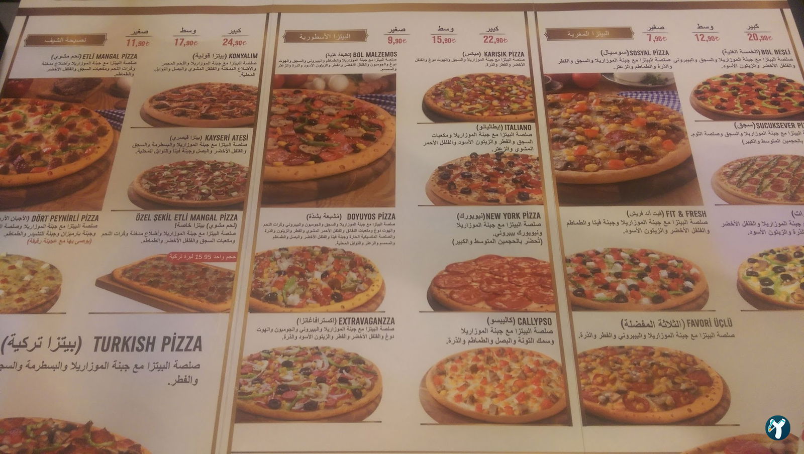Domino`S Pizza
