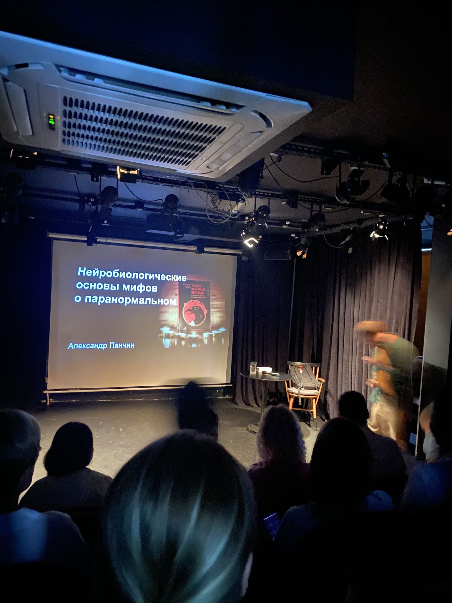 İpekten Art Cafe Sahne