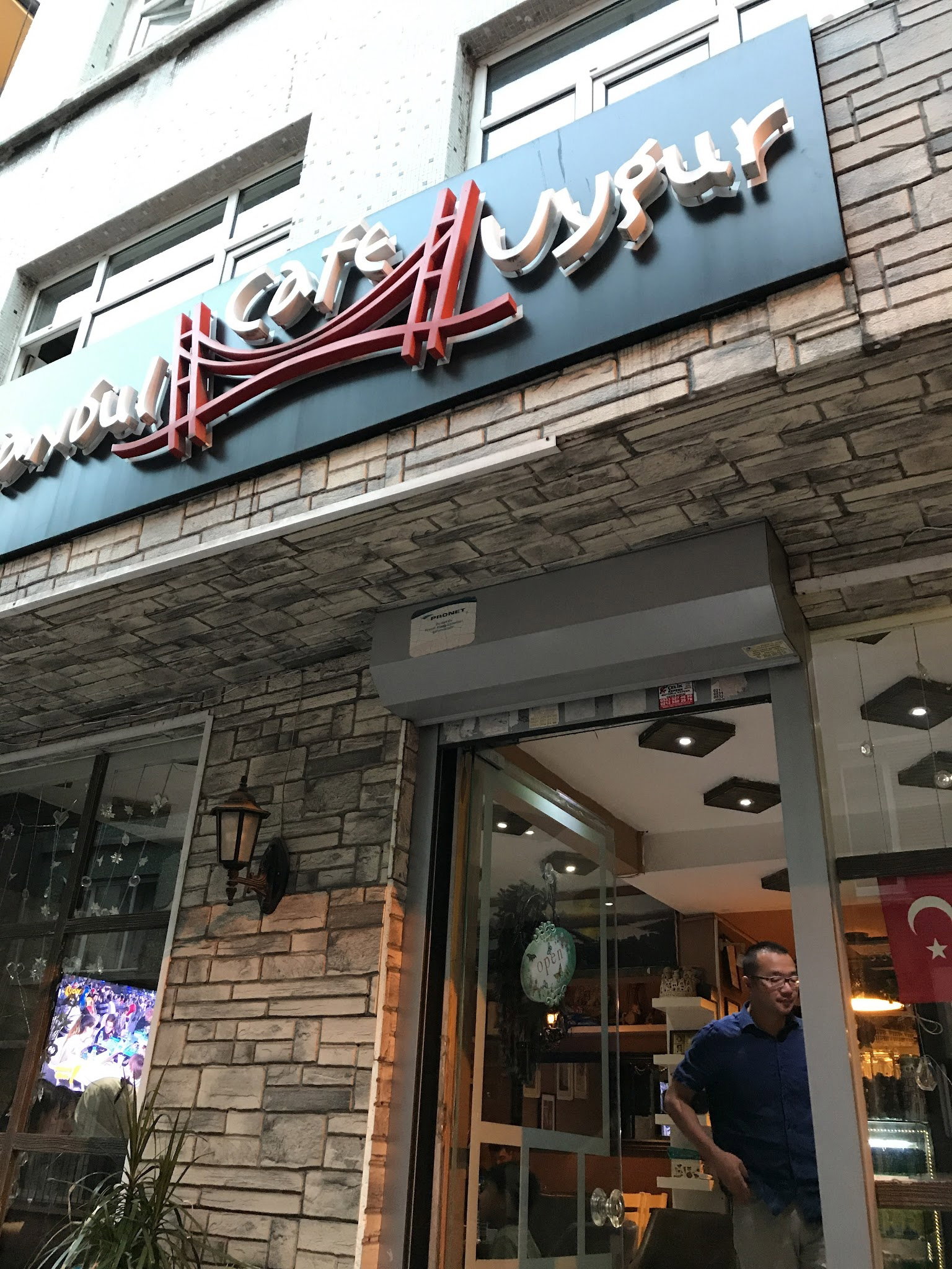 Istanbul Uygur Cafe