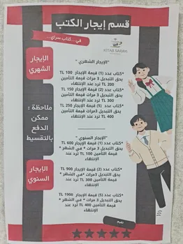 Kitap Sarayi resimleri